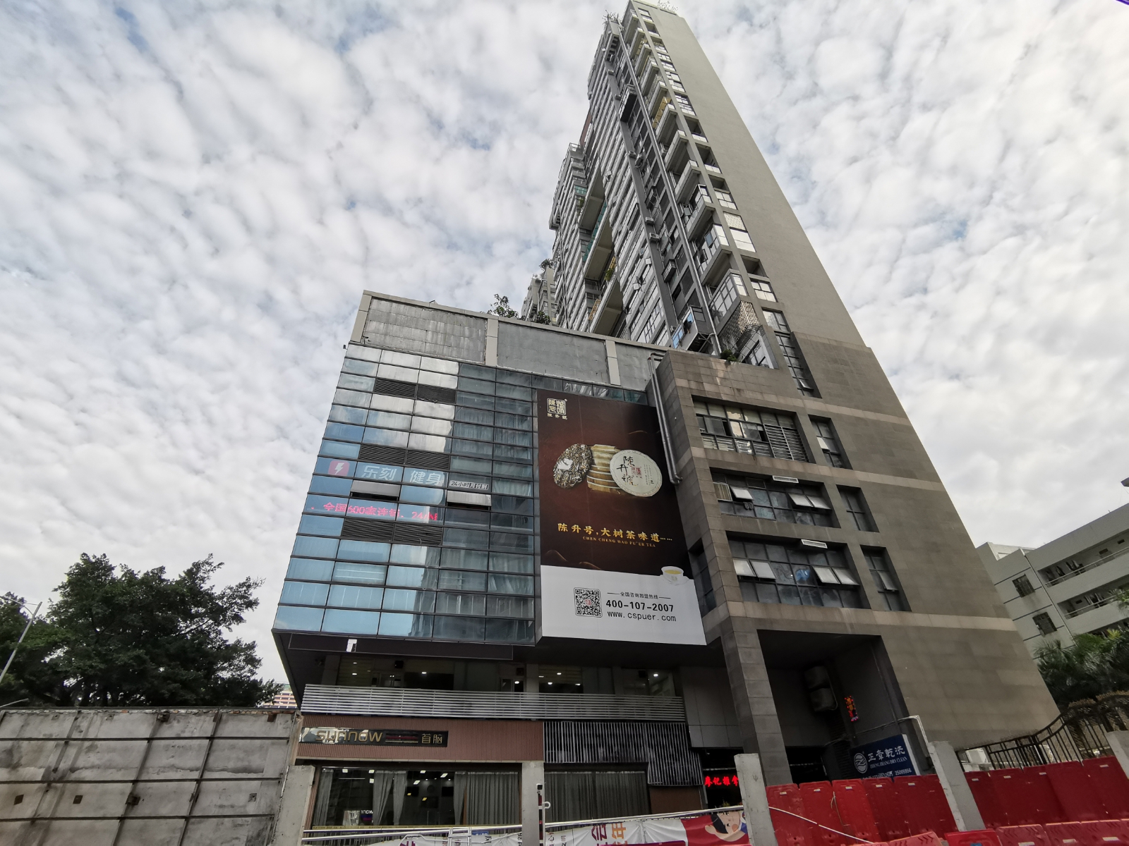 双御雅轩