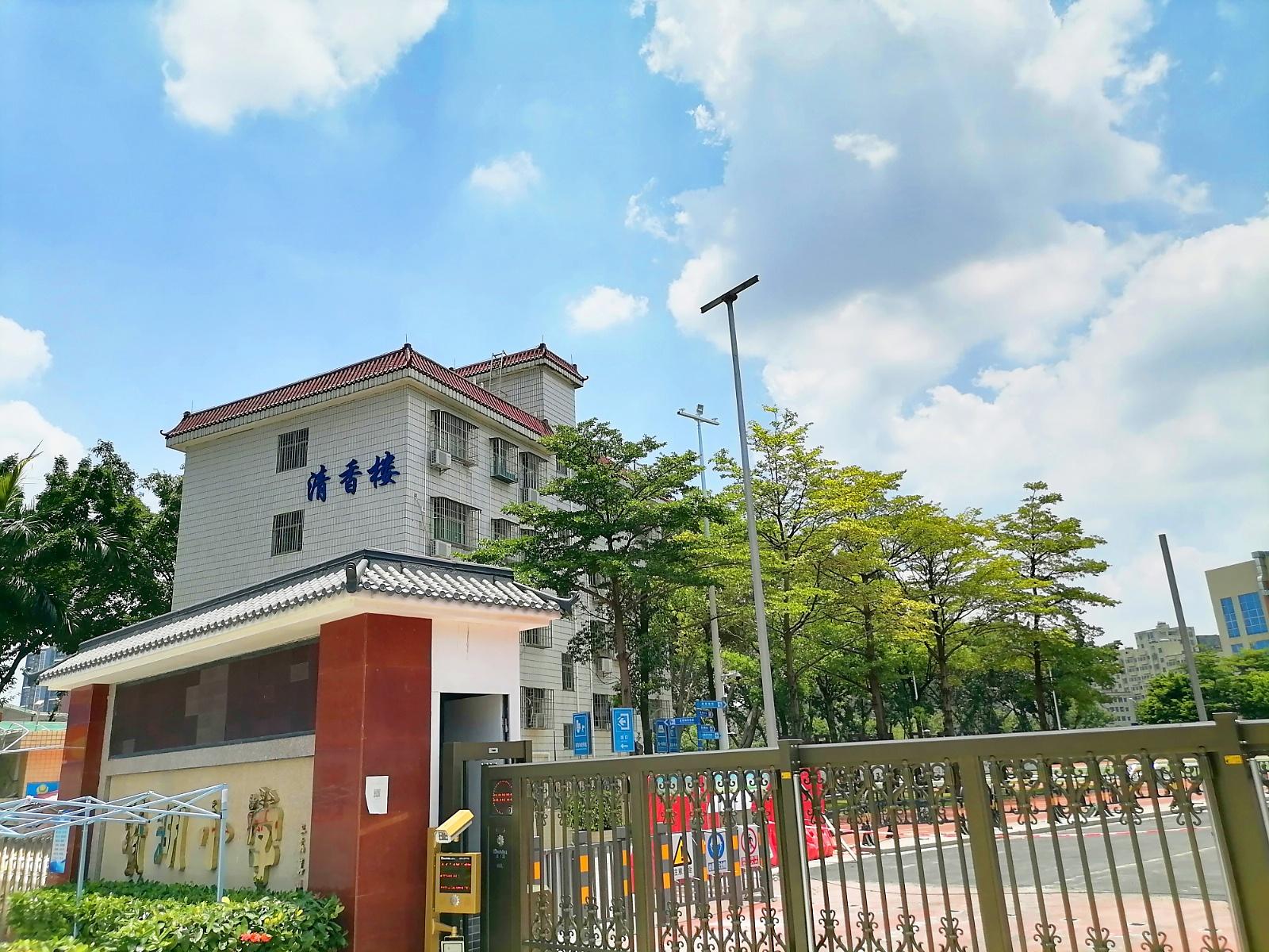 深圳市龙华清湖小学