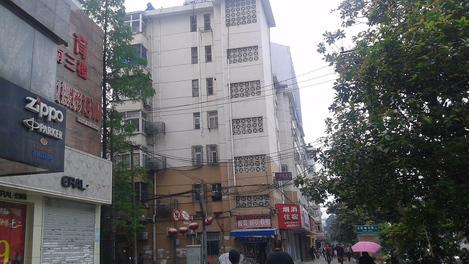 寿春路195号