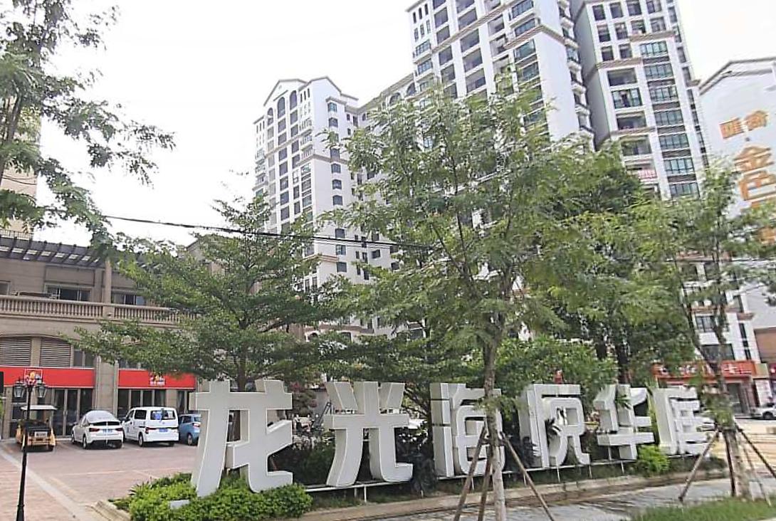 海悦华庭