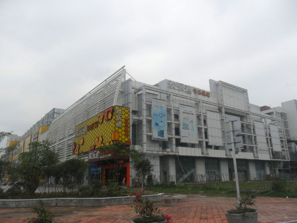 铭可达吉祥居