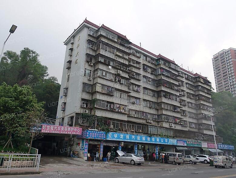 东兴大院