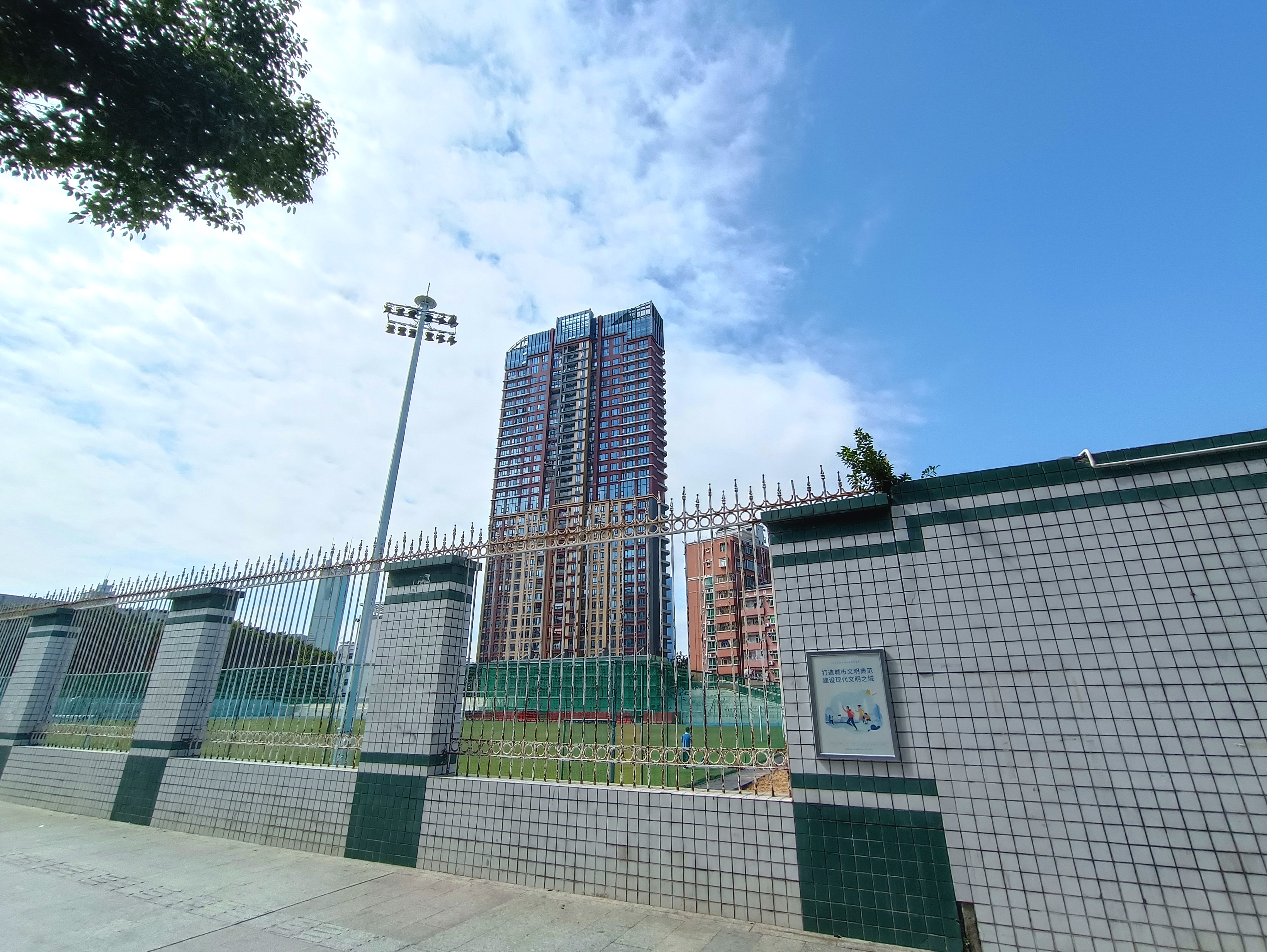 塑和公园华府