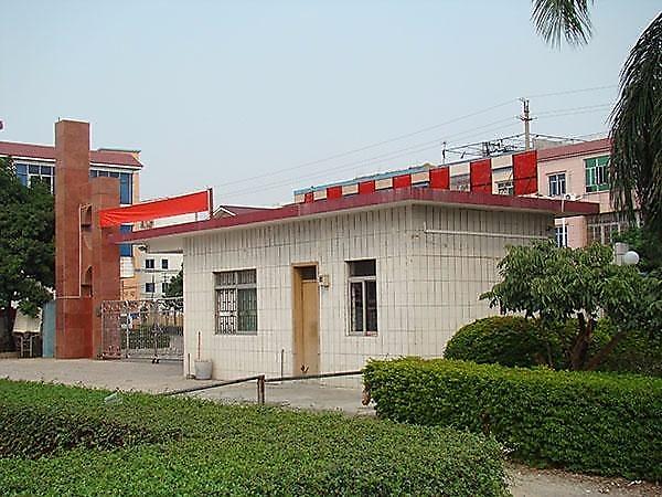 東莞市石排鎮福隆小學