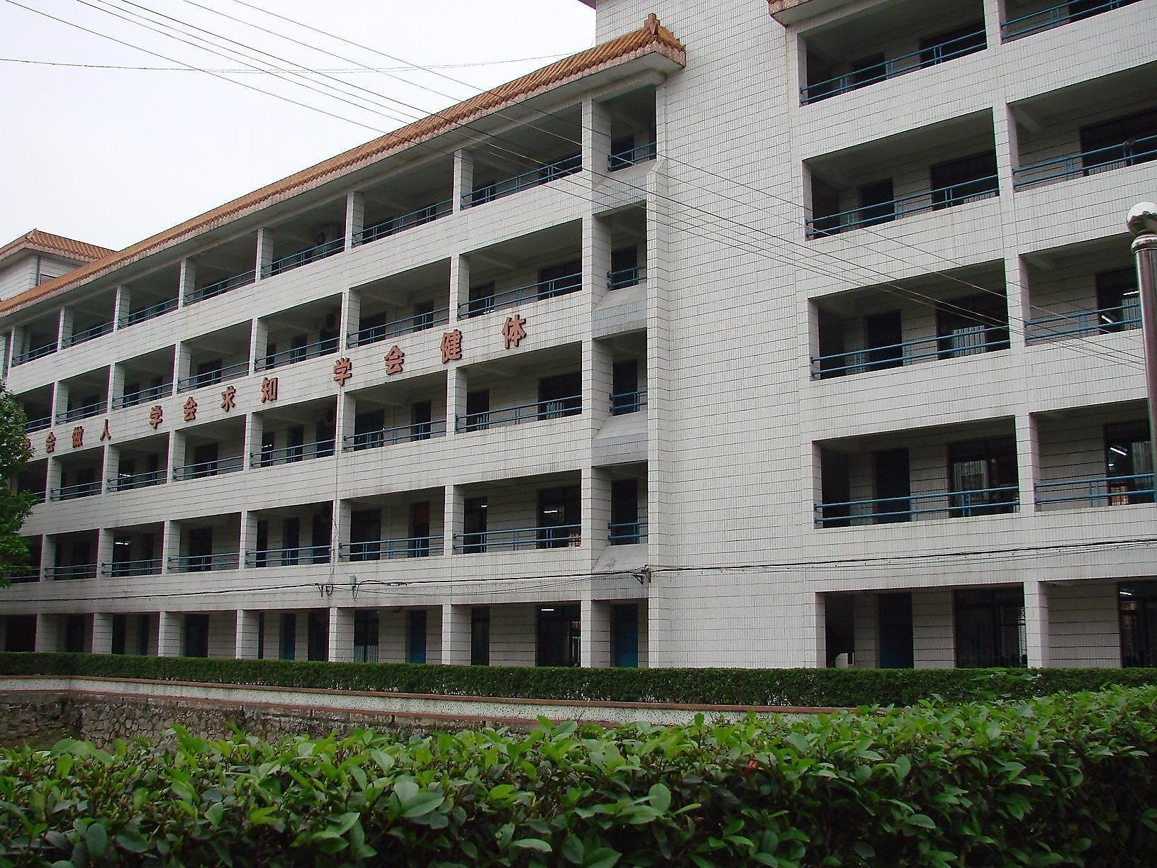 东莞市石碣中学