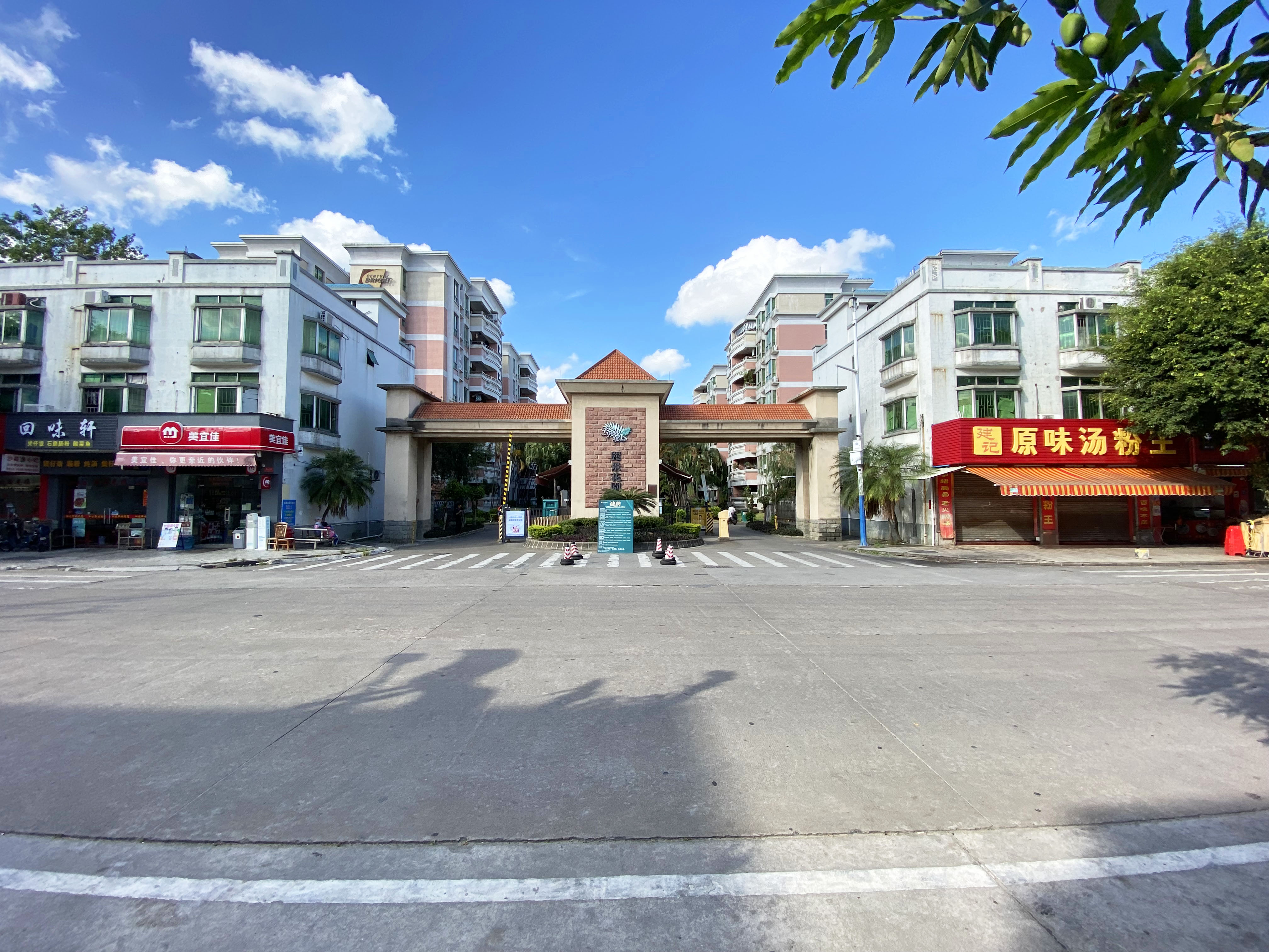 丽景花园