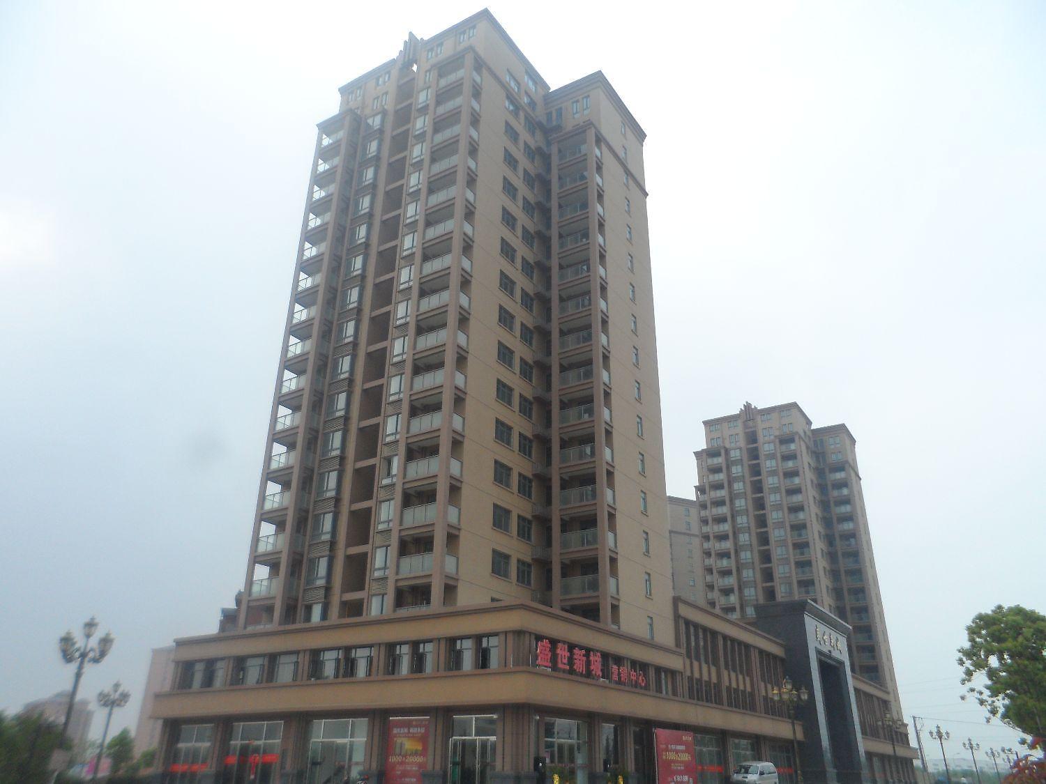 盛世新城