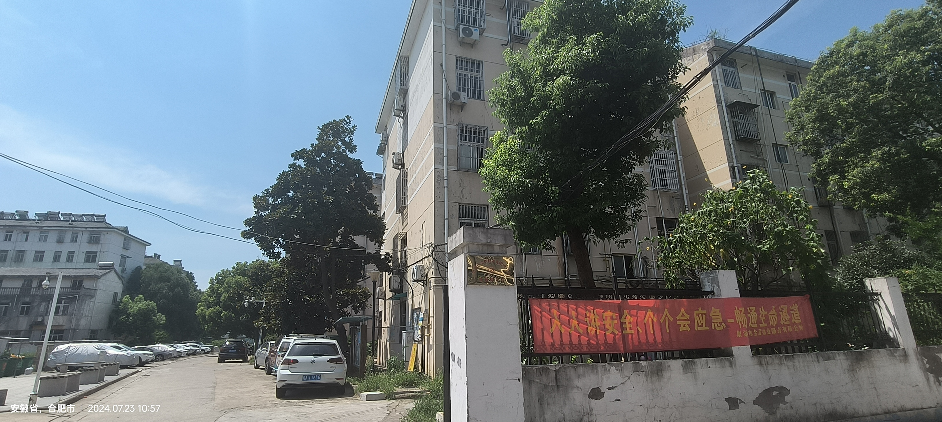 裕禧园小区