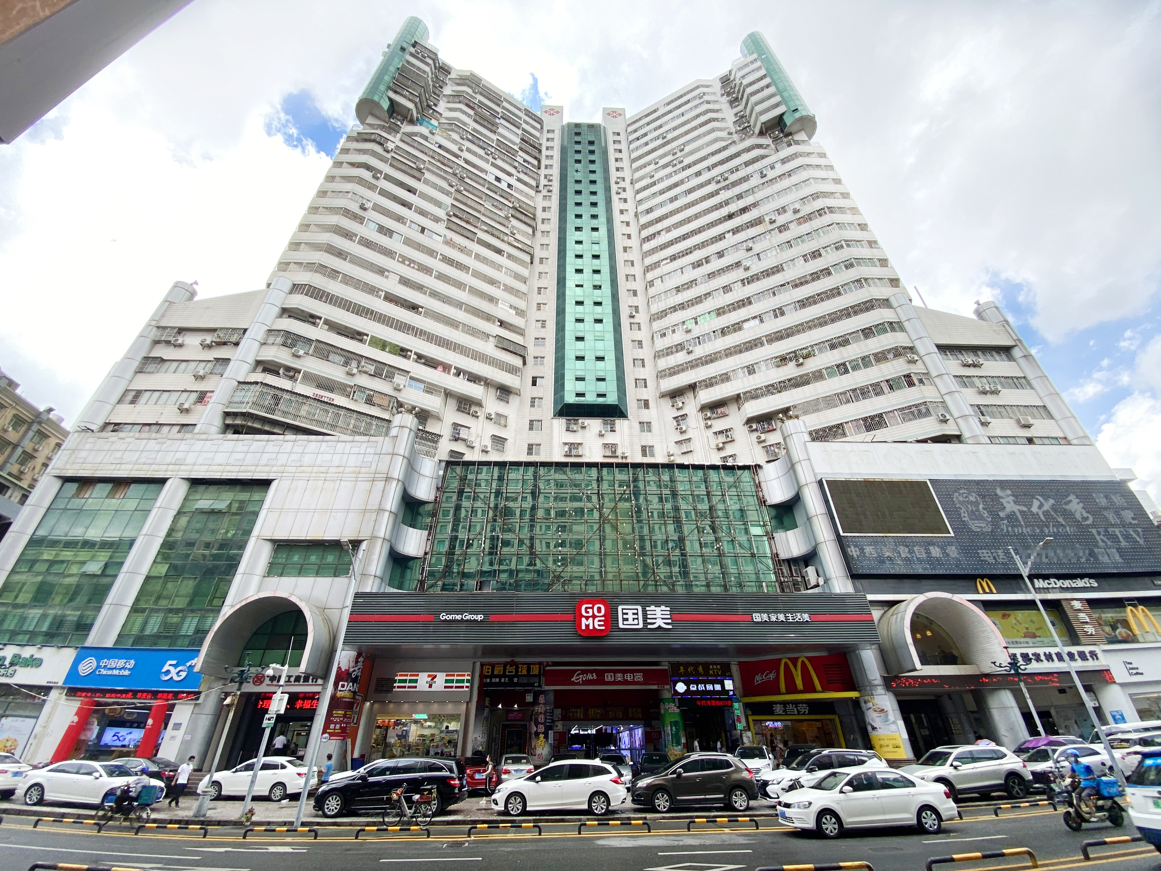 吉信大厦