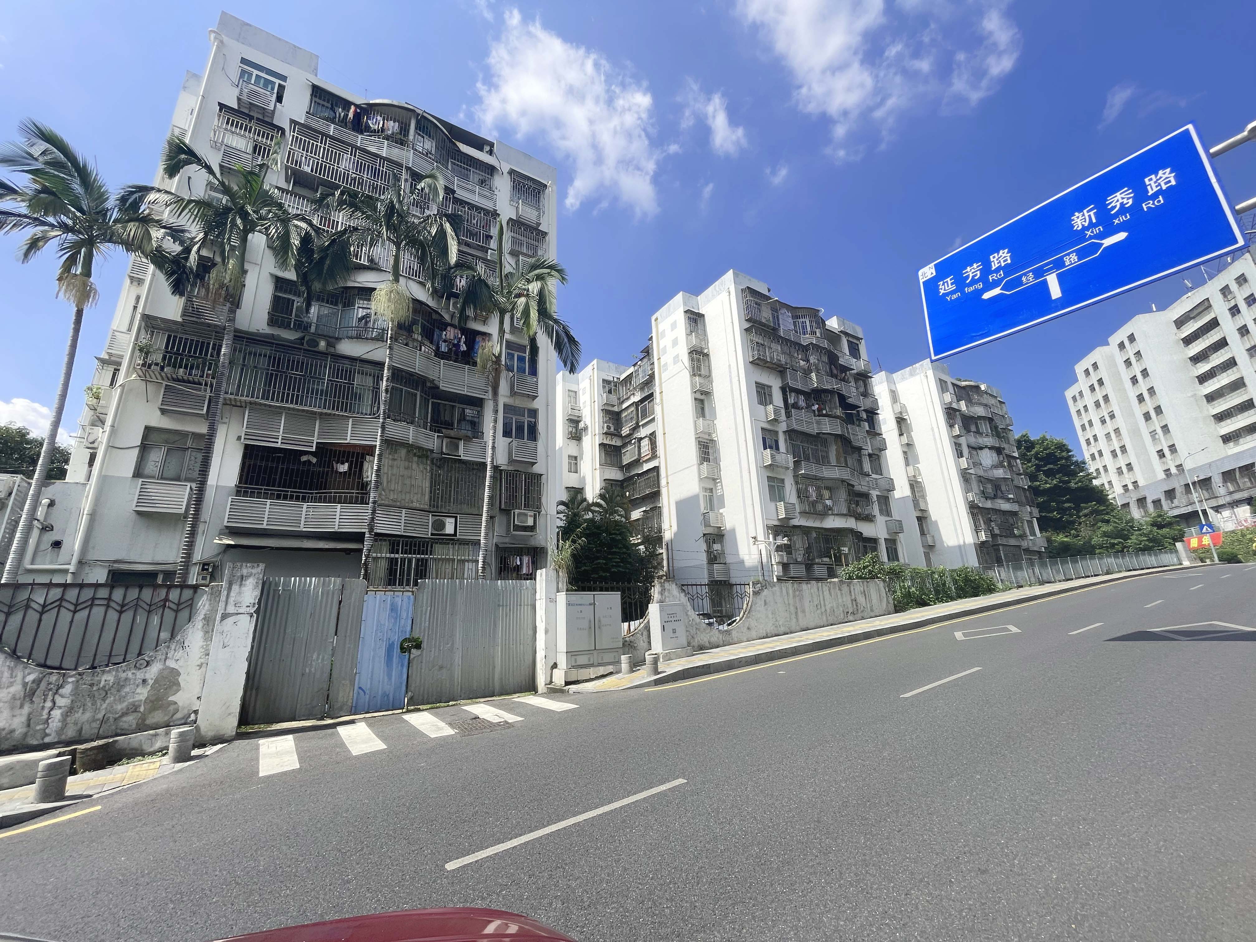 锦秀新村