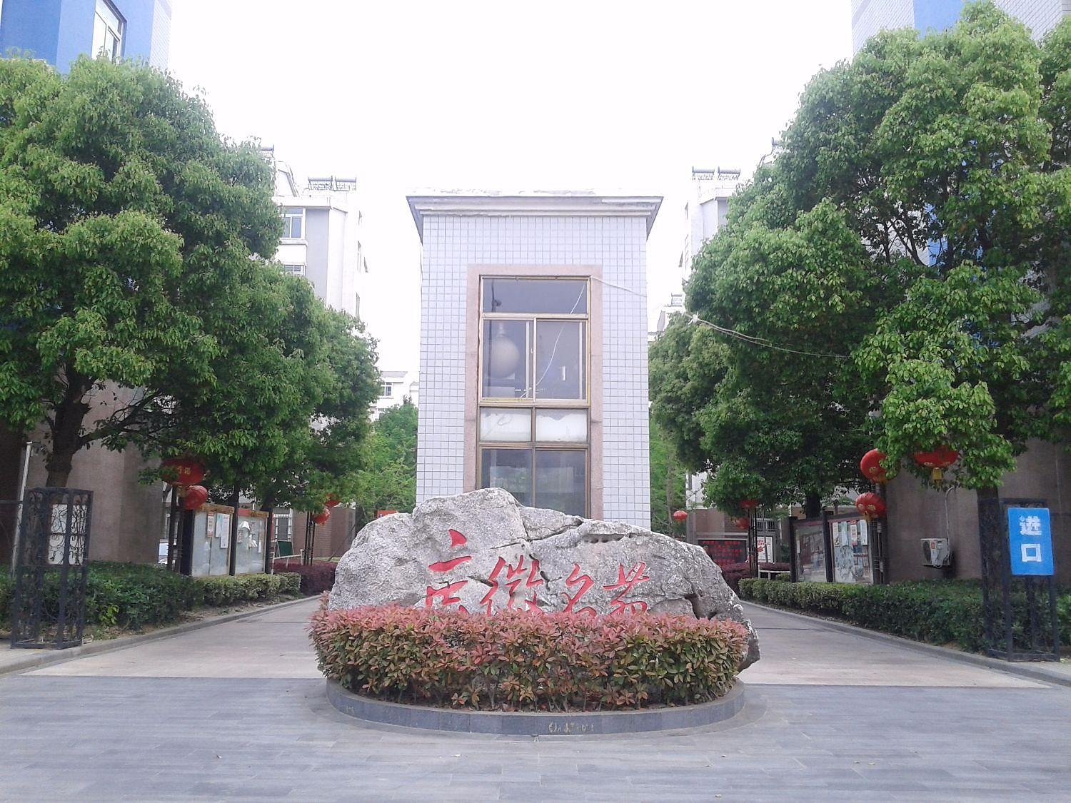 京徽名苑