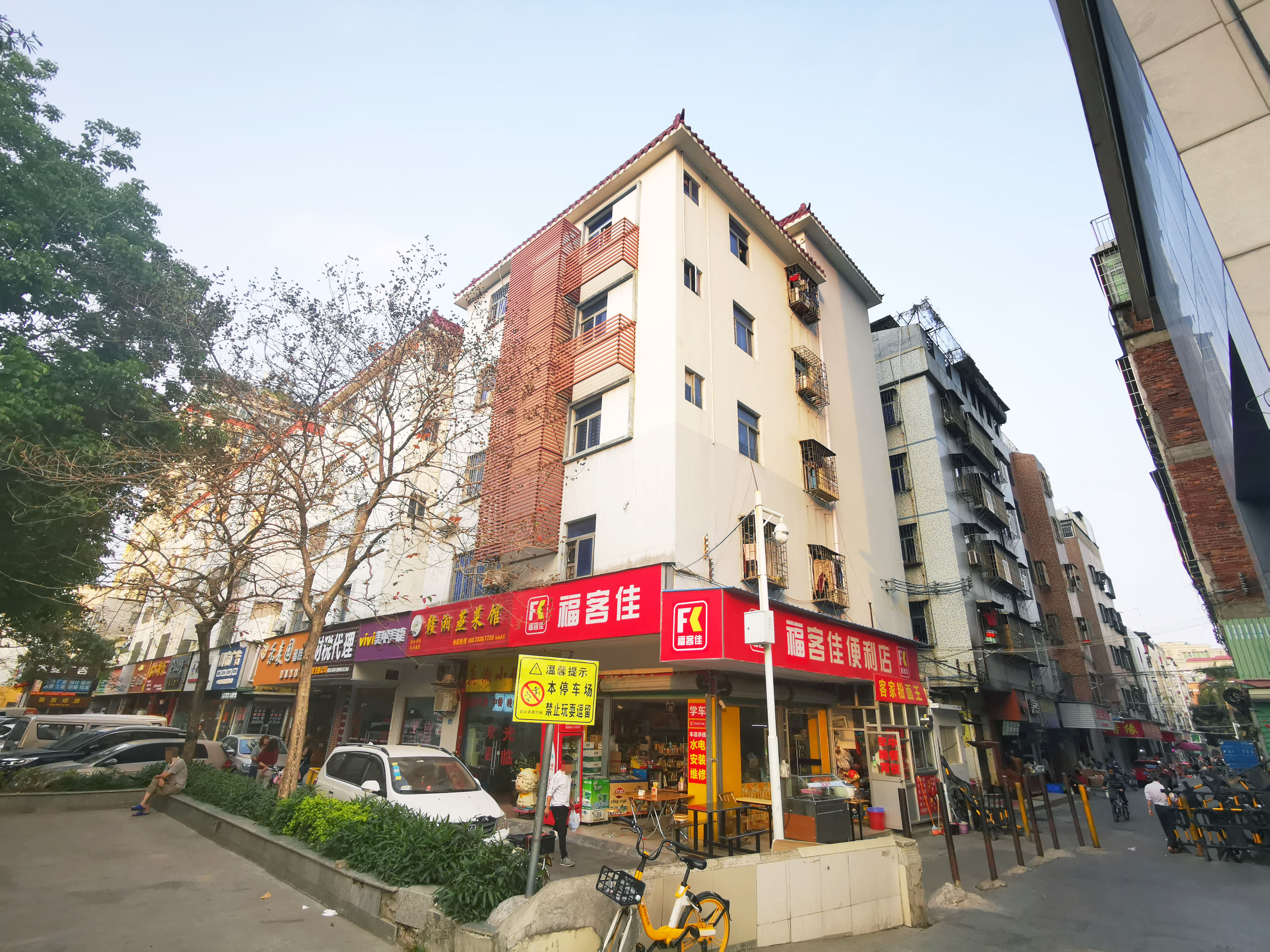 东森花园
