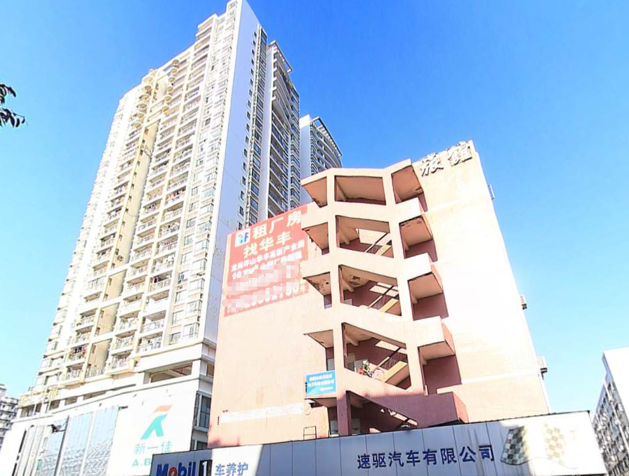 金汇名园