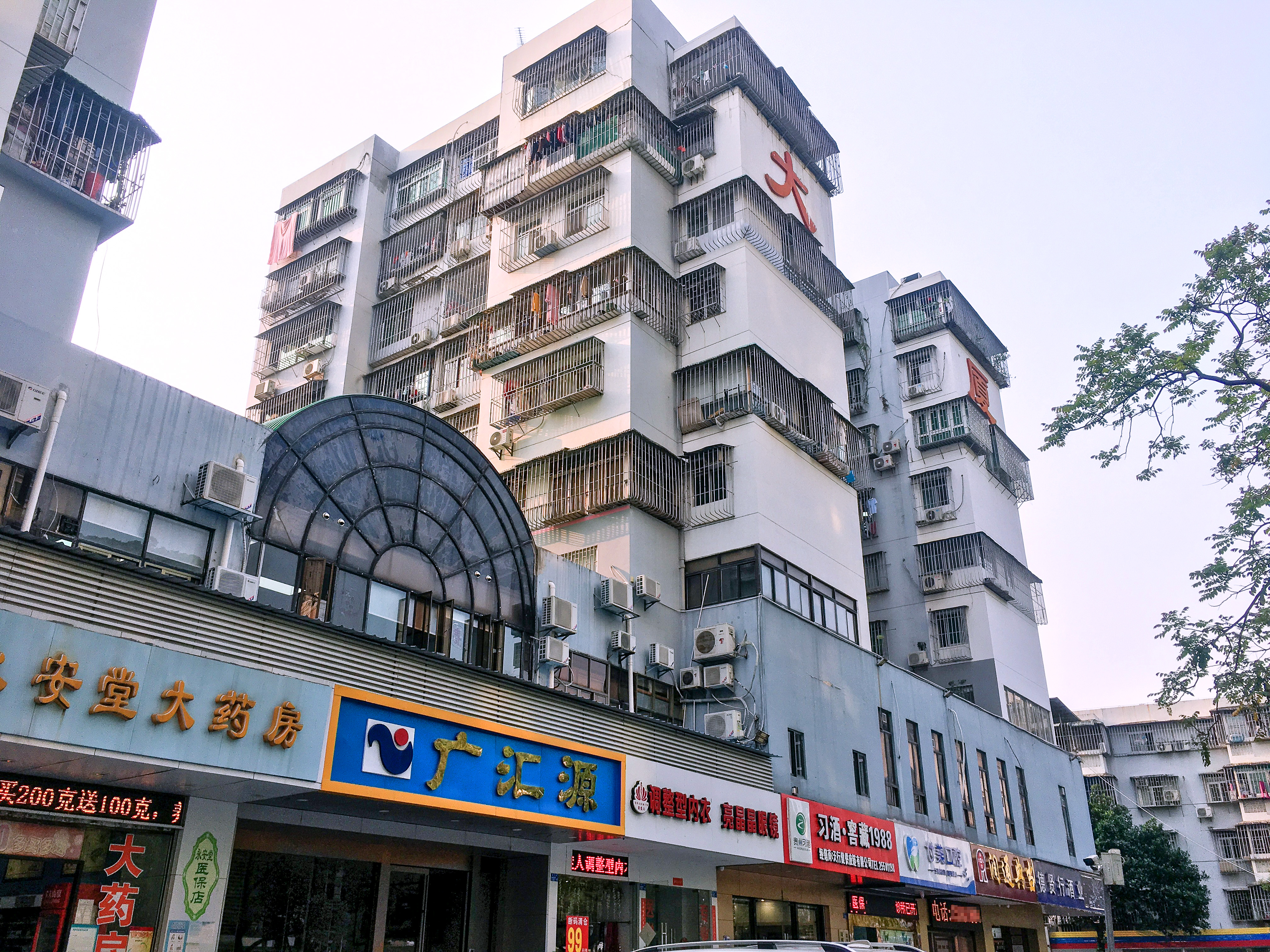 水电大厦