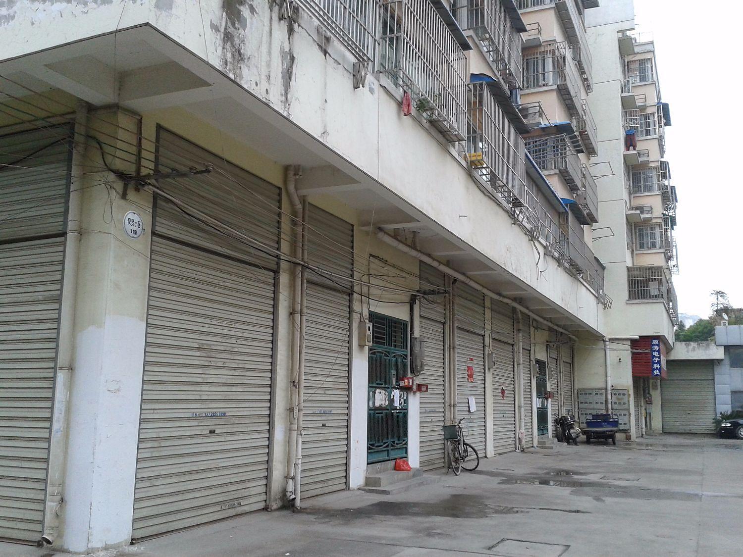 聚贤小区小区照片13