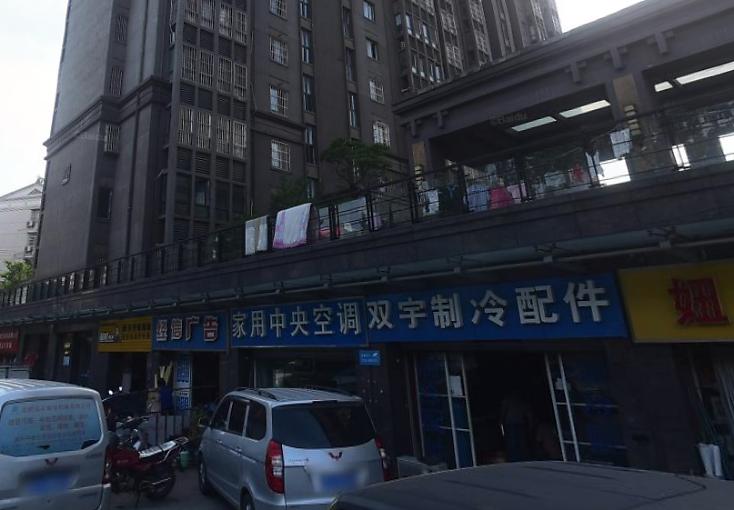 名座公馆