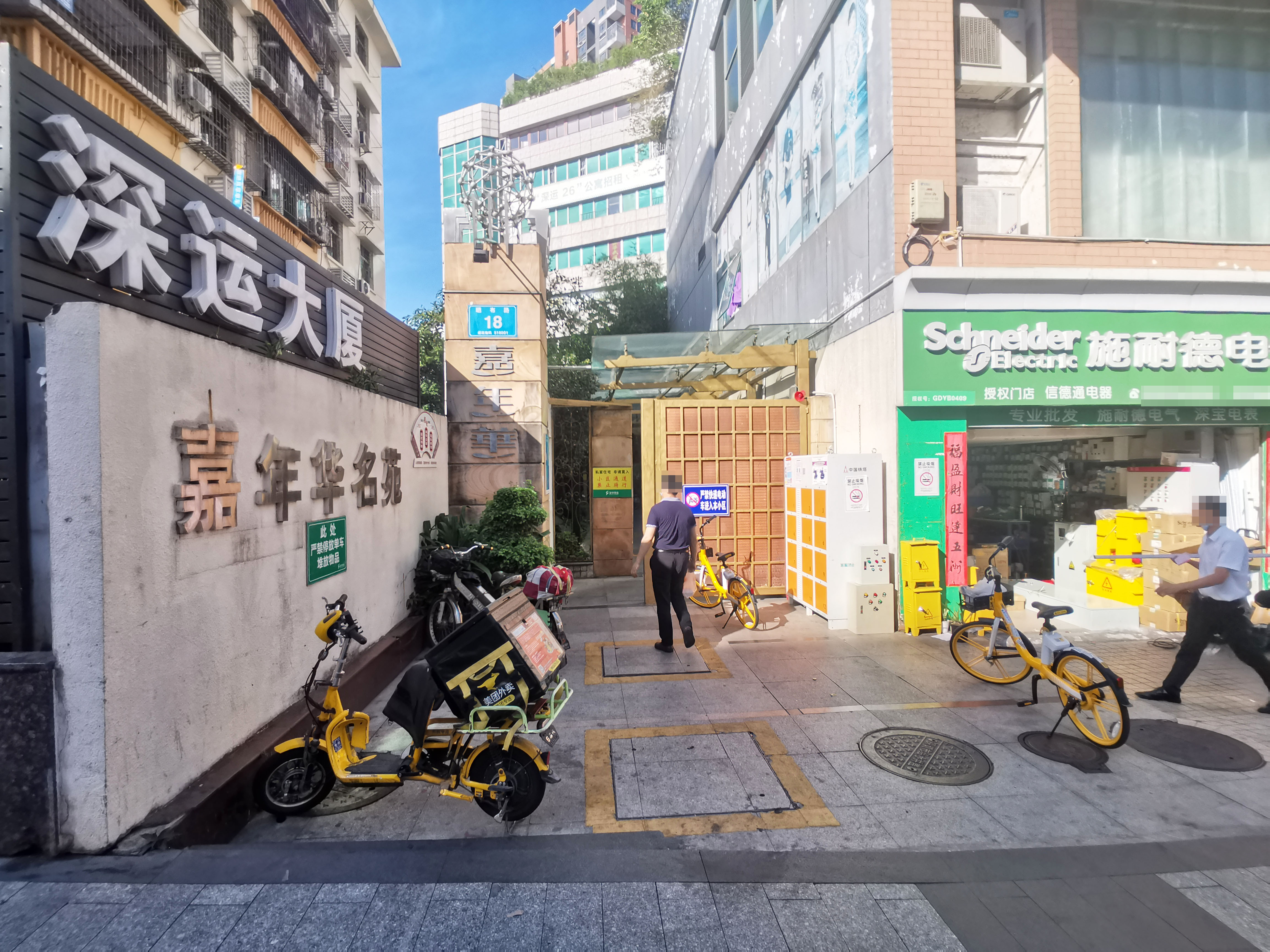 嘉年华名苑小区照片11