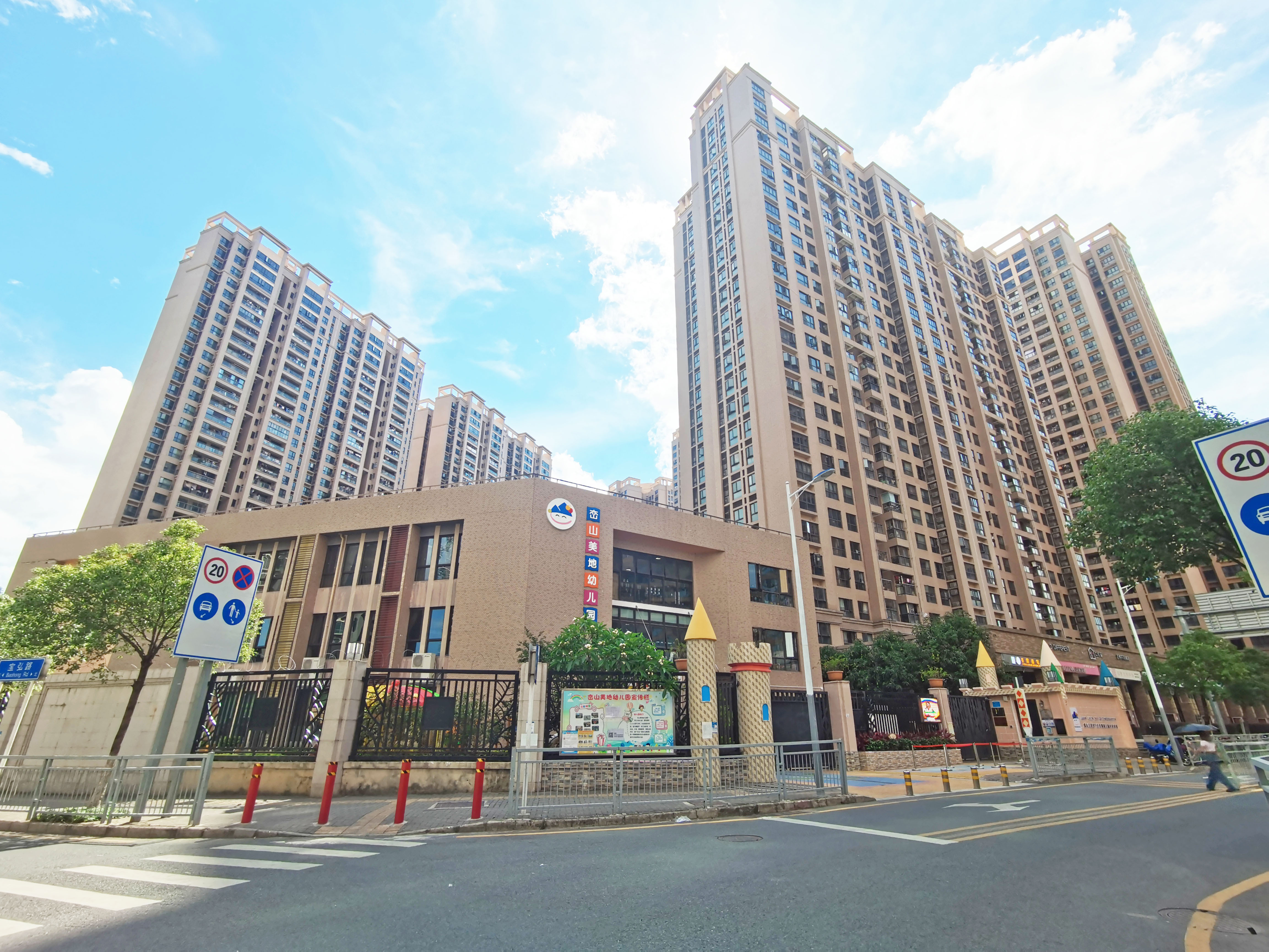 仁恒峦山美地花园