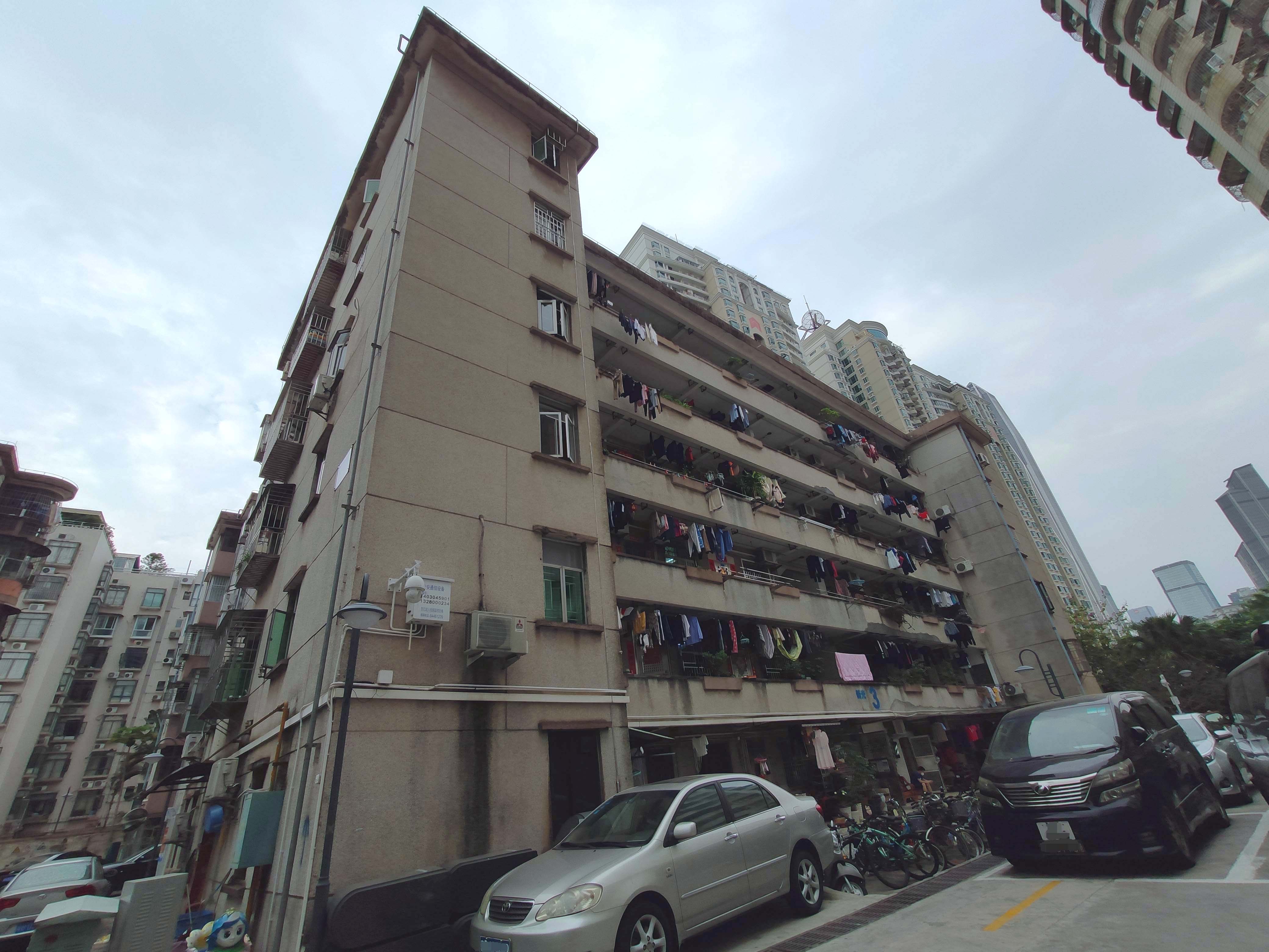 新光生活小区