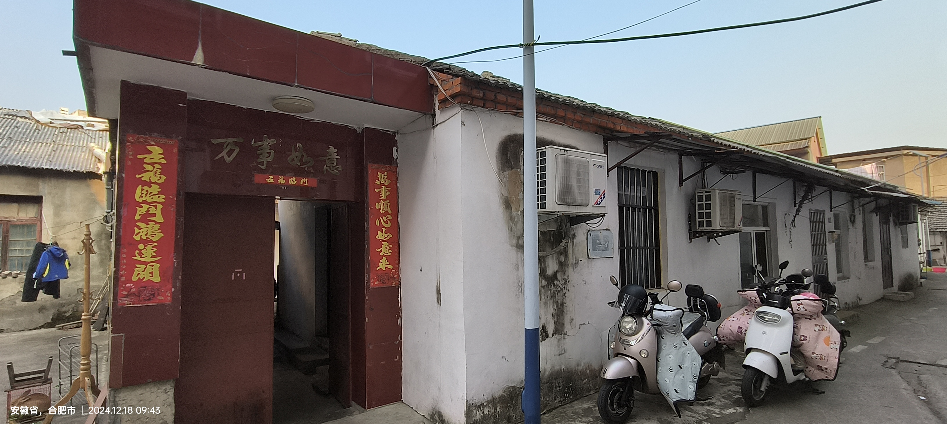 皖江公司宿舍