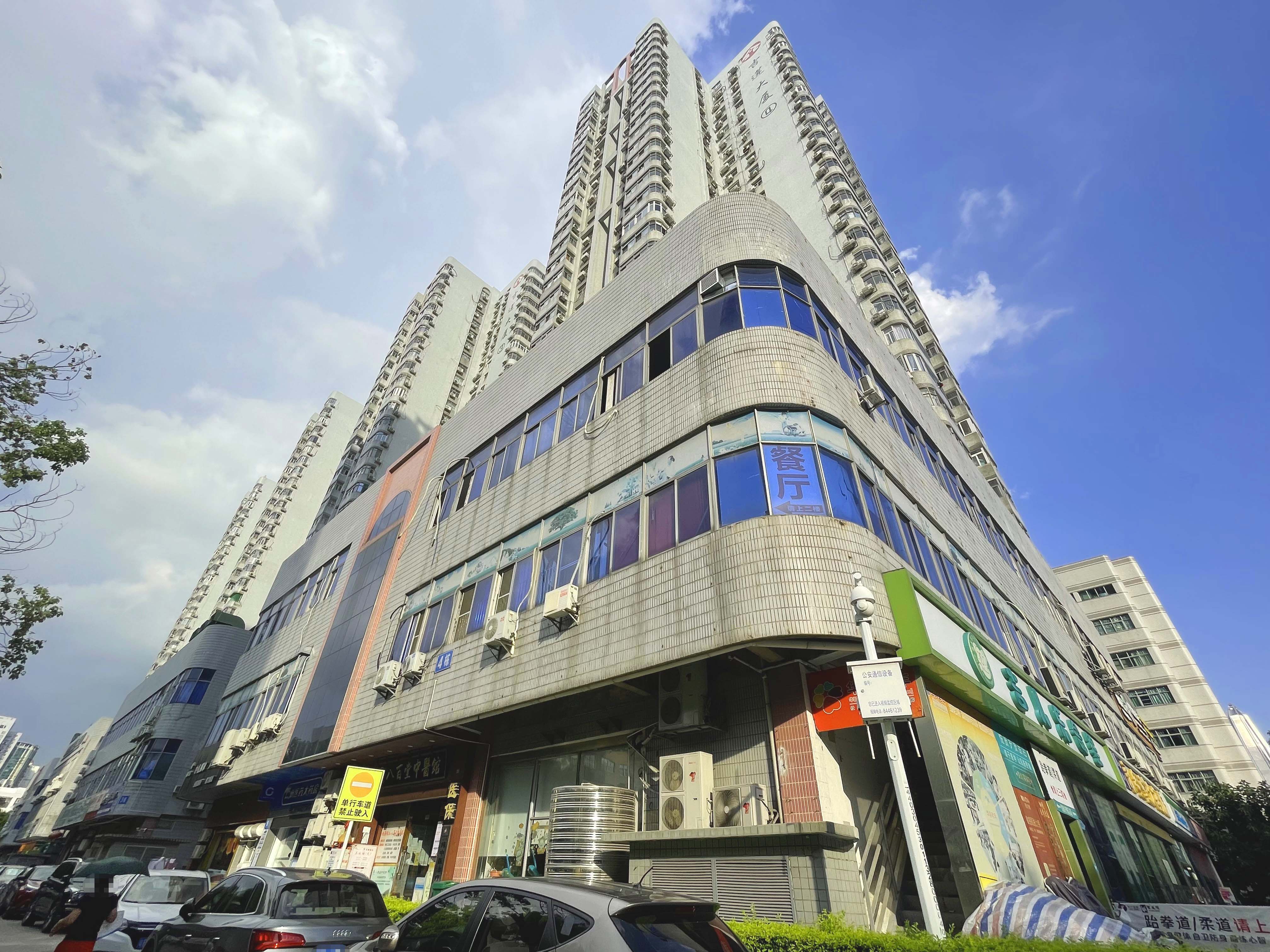 吉莲大厦