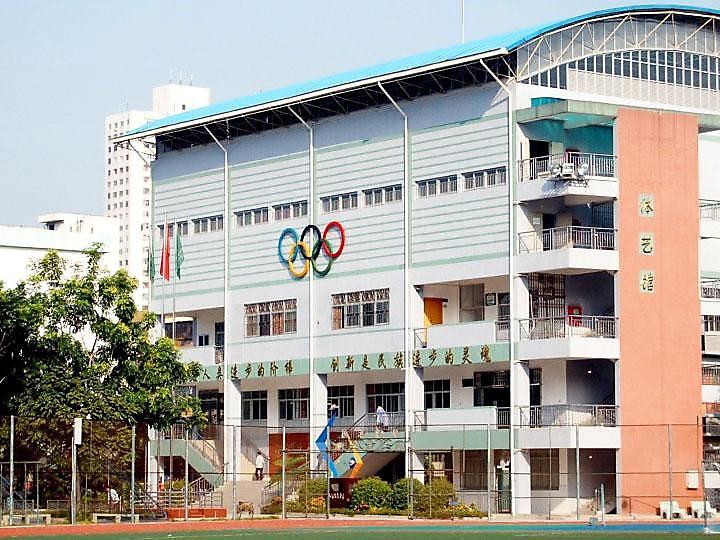 深圳市罗湖外语实验学校
