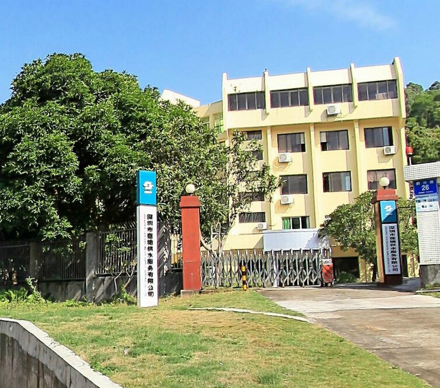 莲塘供水公司住宅楼