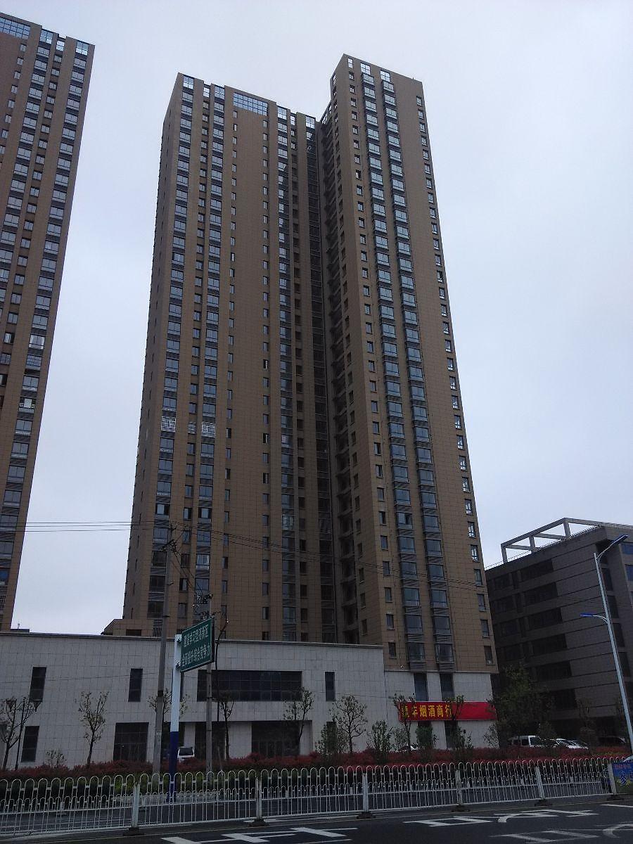 瑞和山水居