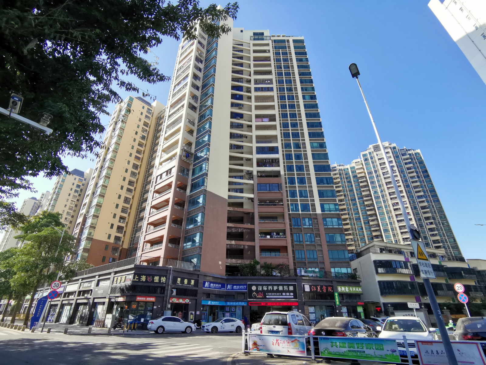 怡龙枫景园