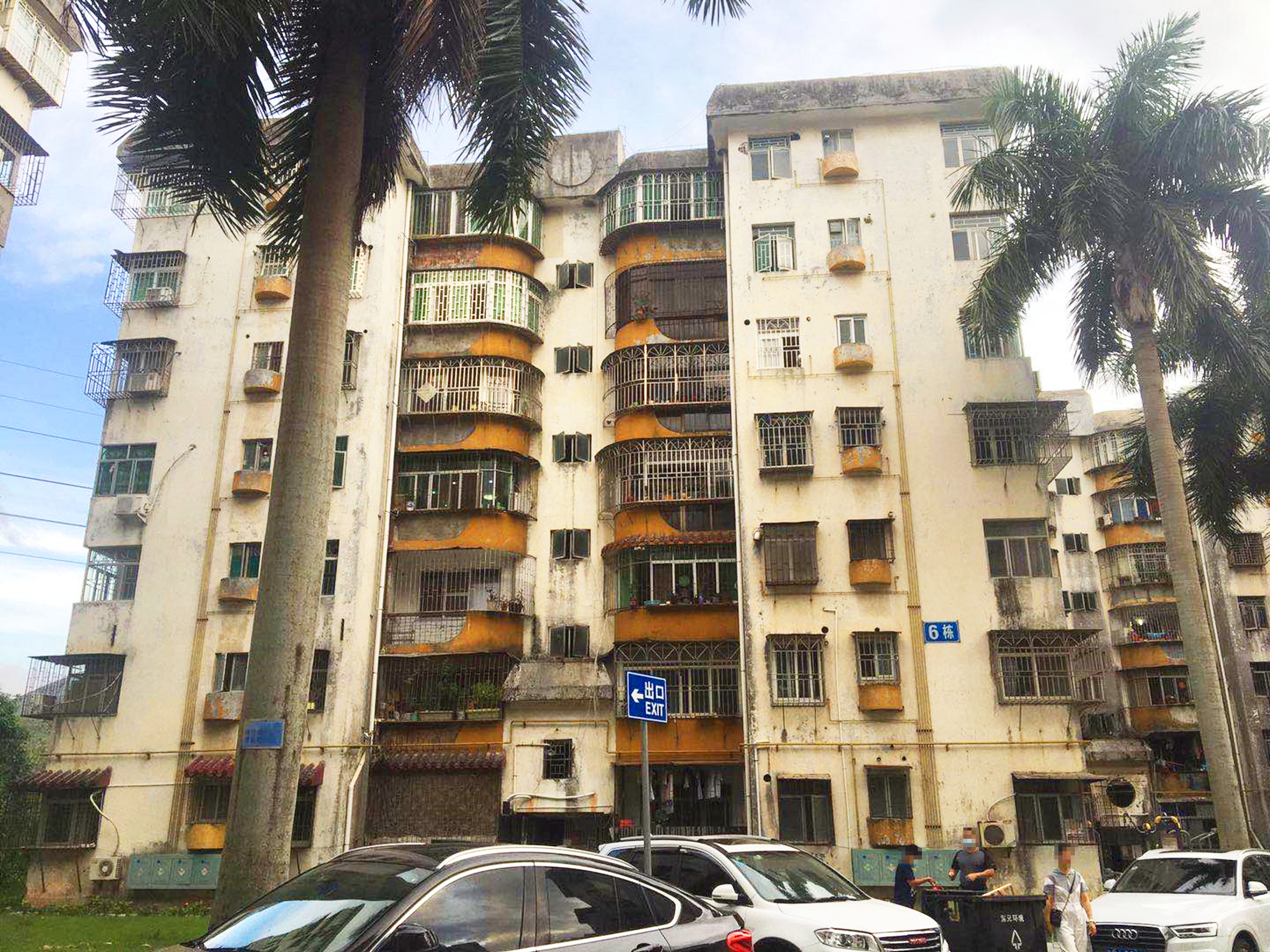 港莲一村