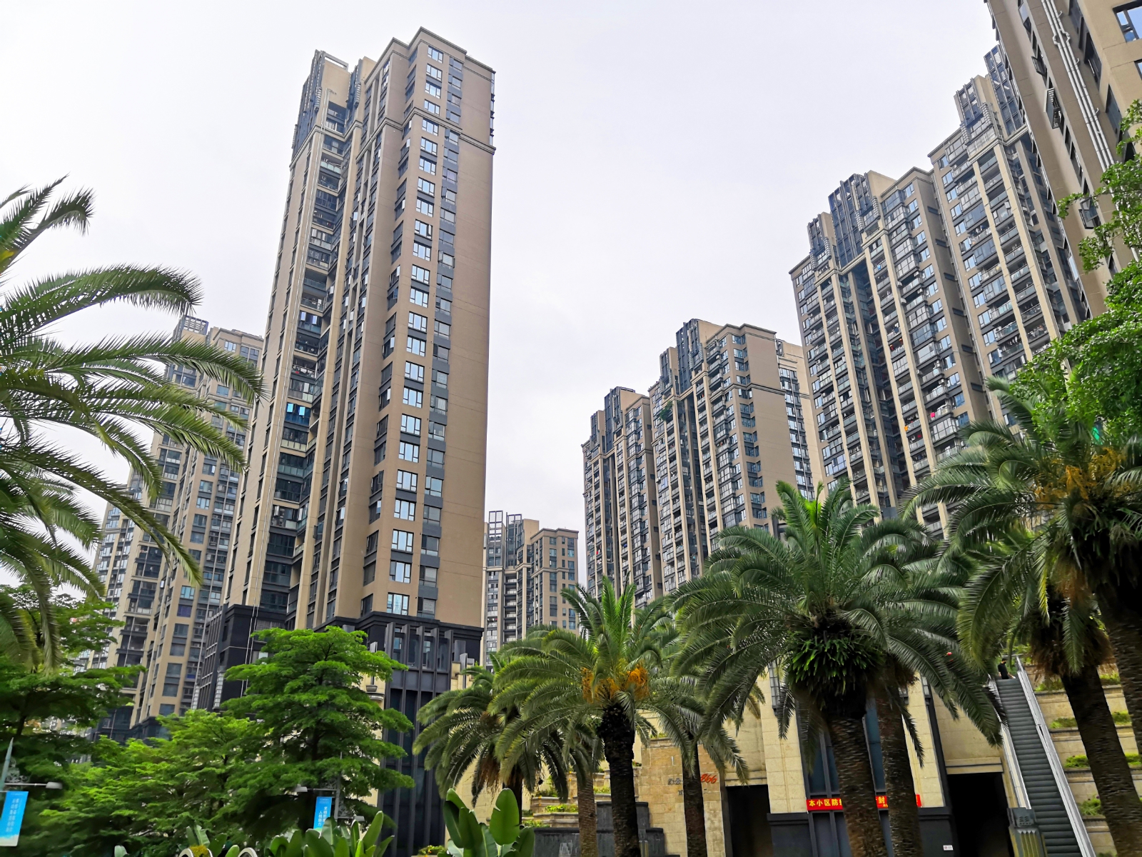 公馆一八六六花园(北区)