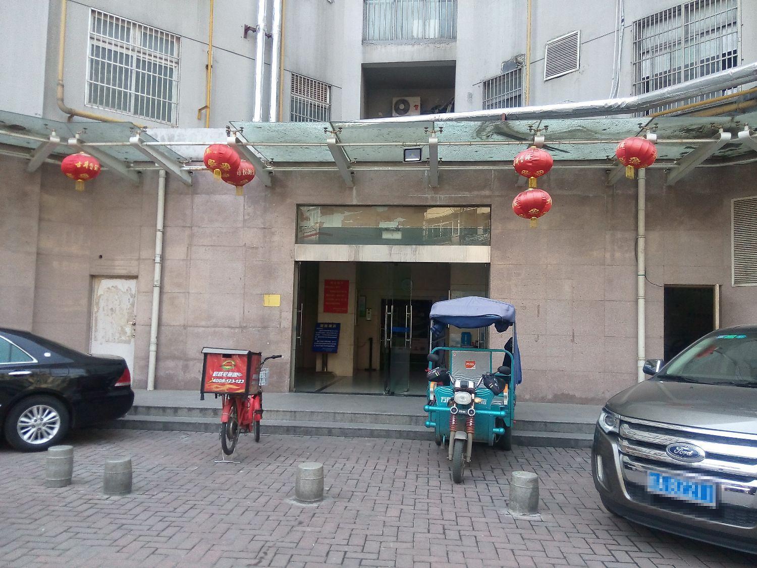 徽商国际大厦