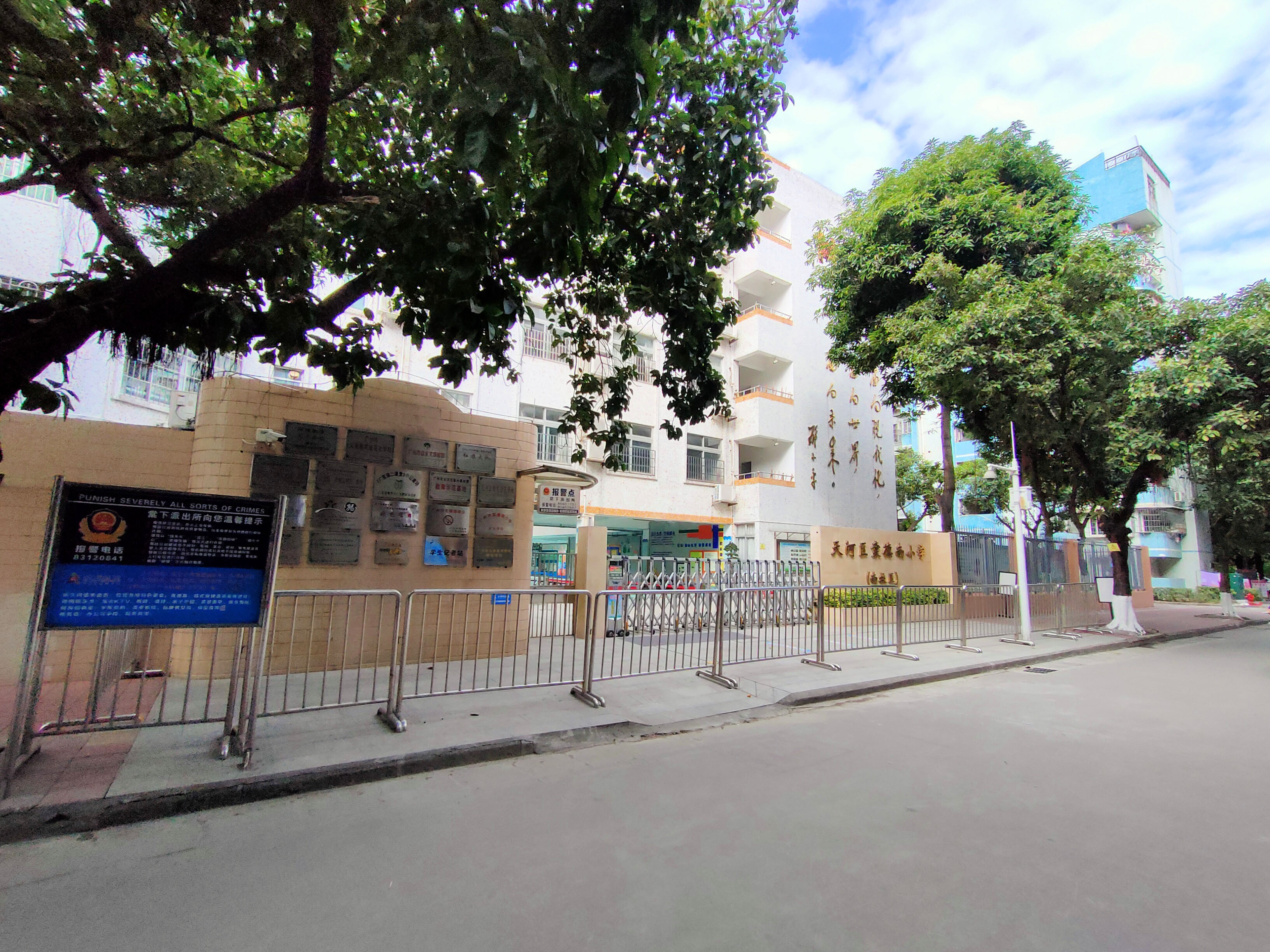 广州市天河区棠德南小学