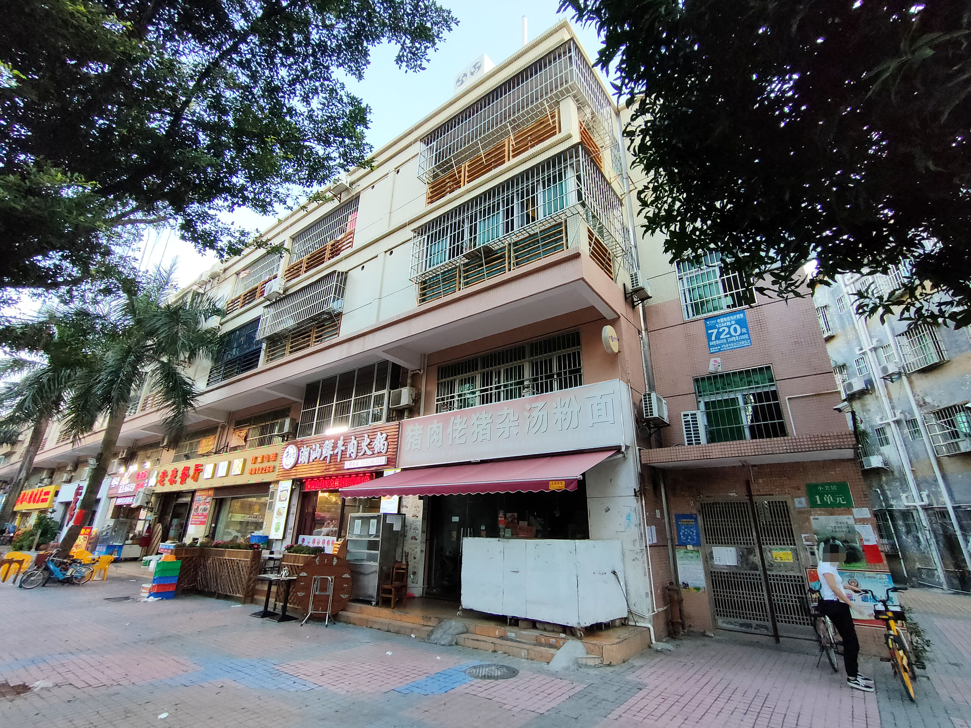 小美居小区照片7