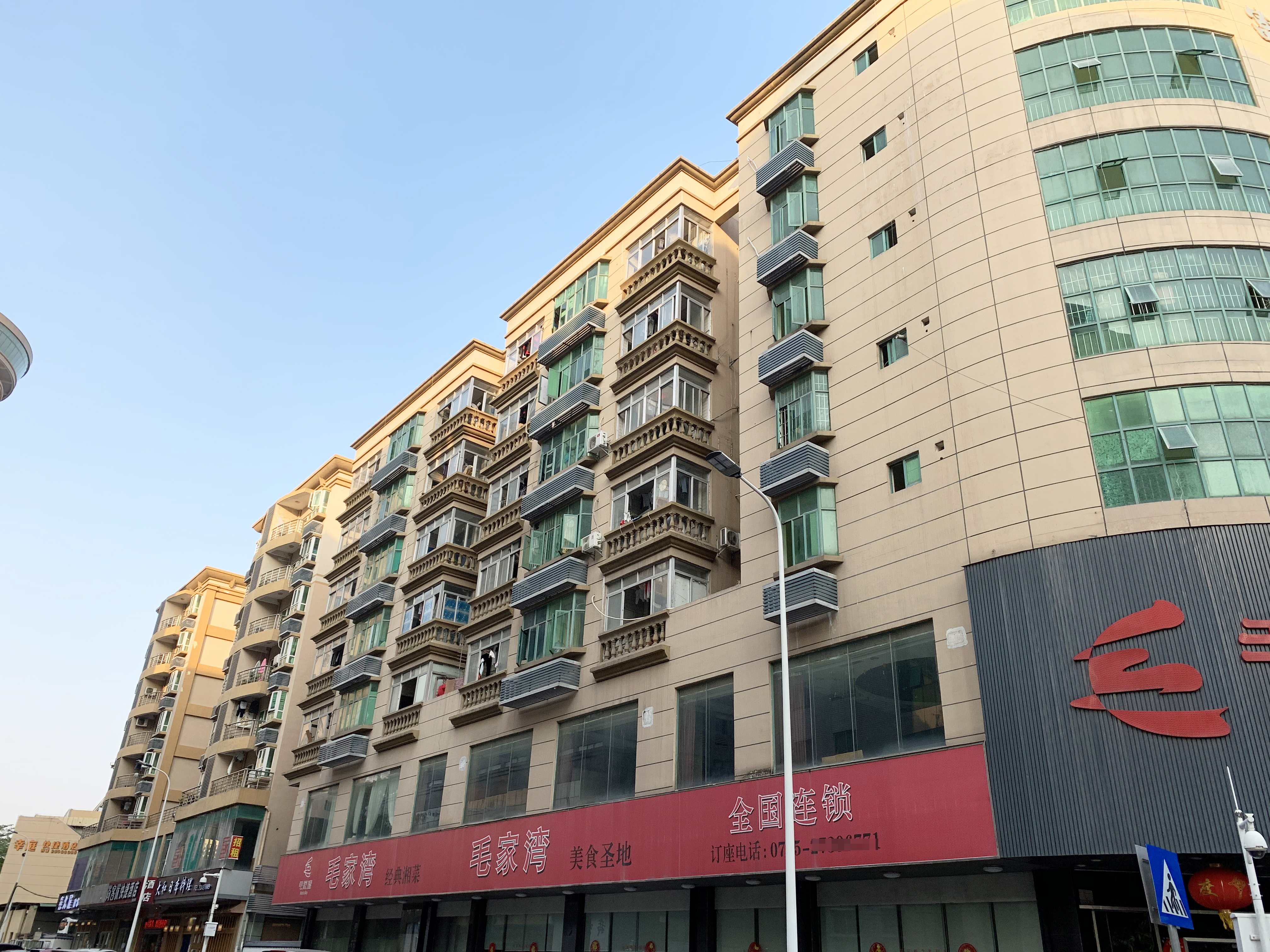福怡商住中心
