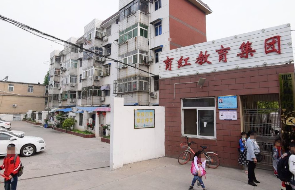 肥东县北苑小学