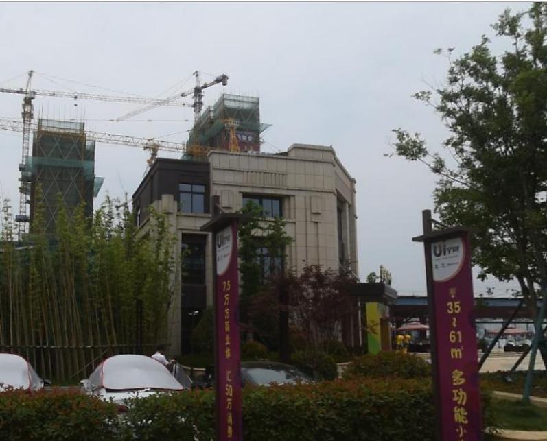 和昌中央悦府