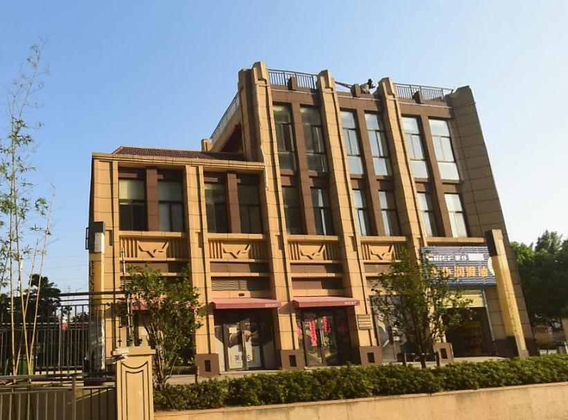 国能首府九号