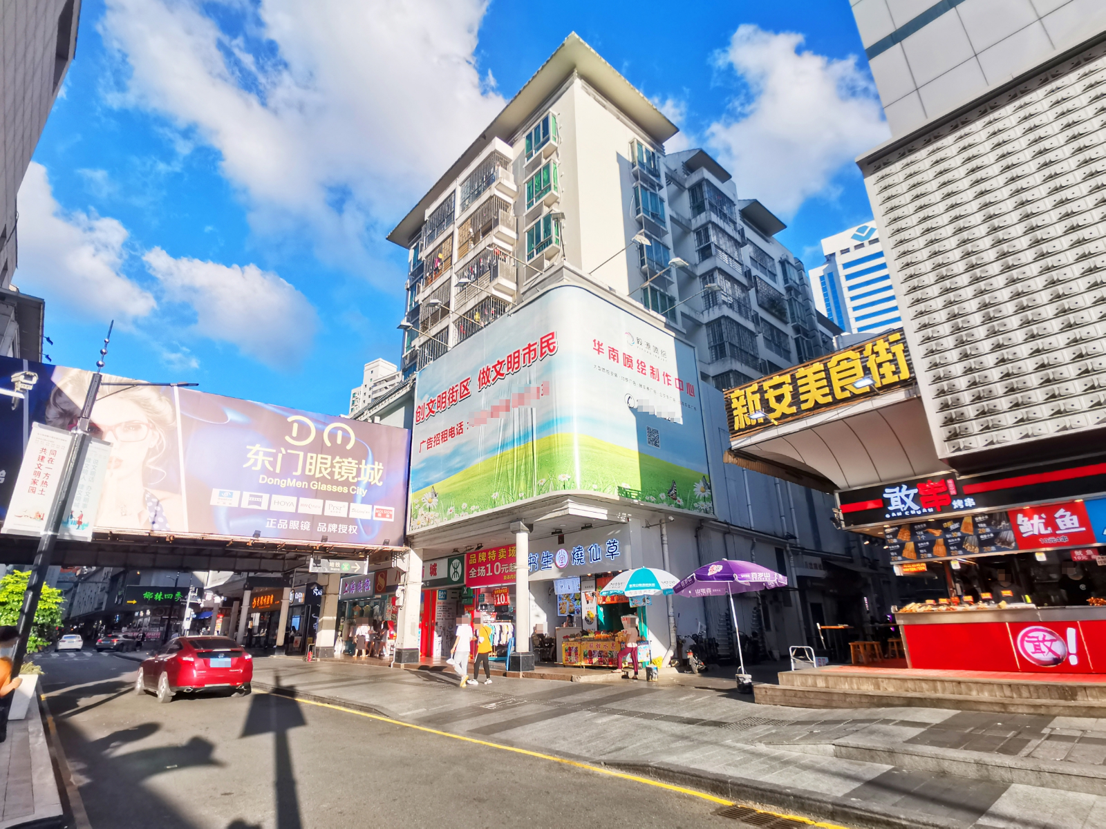八达商城