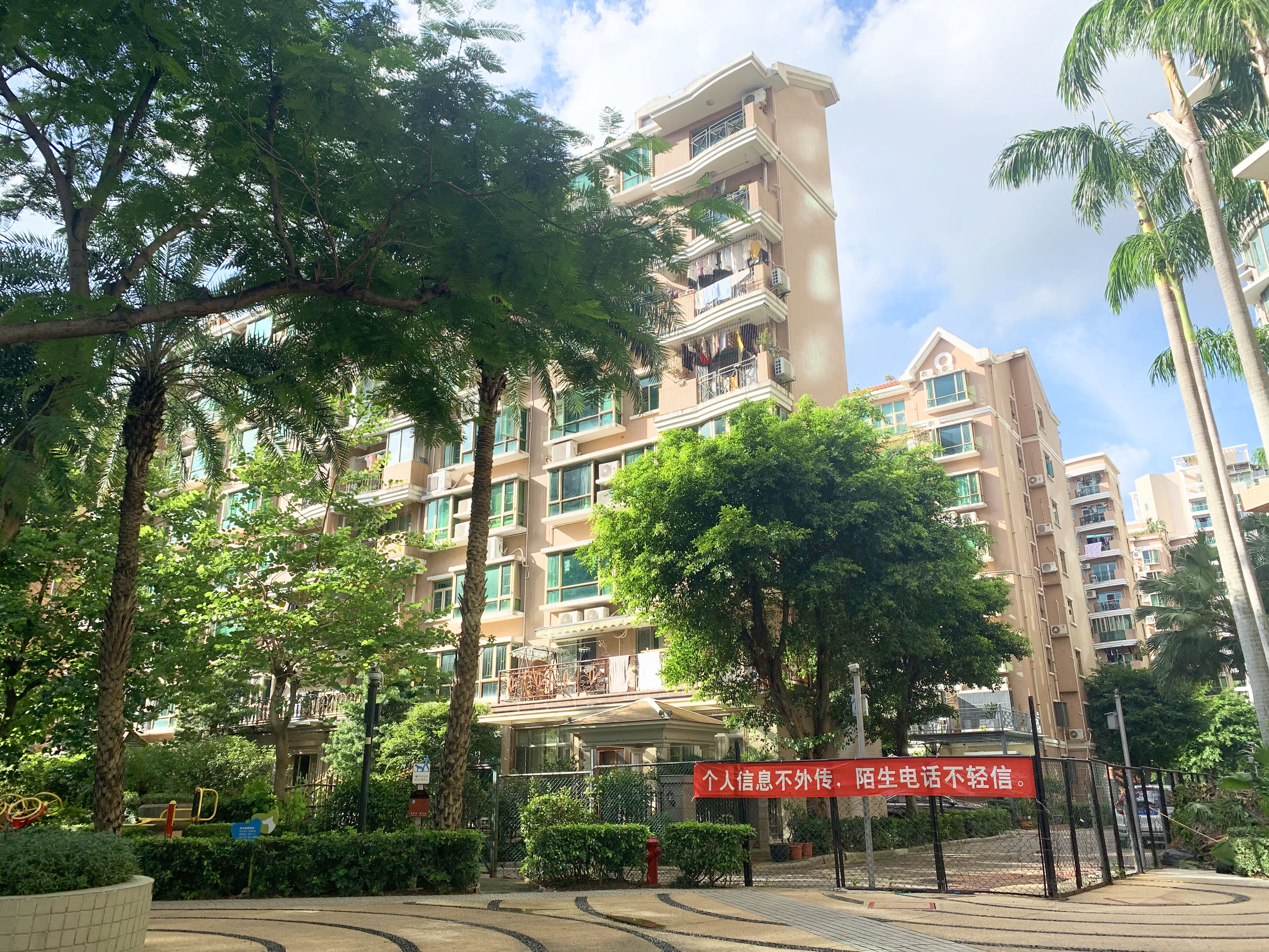 金地海景花园B区