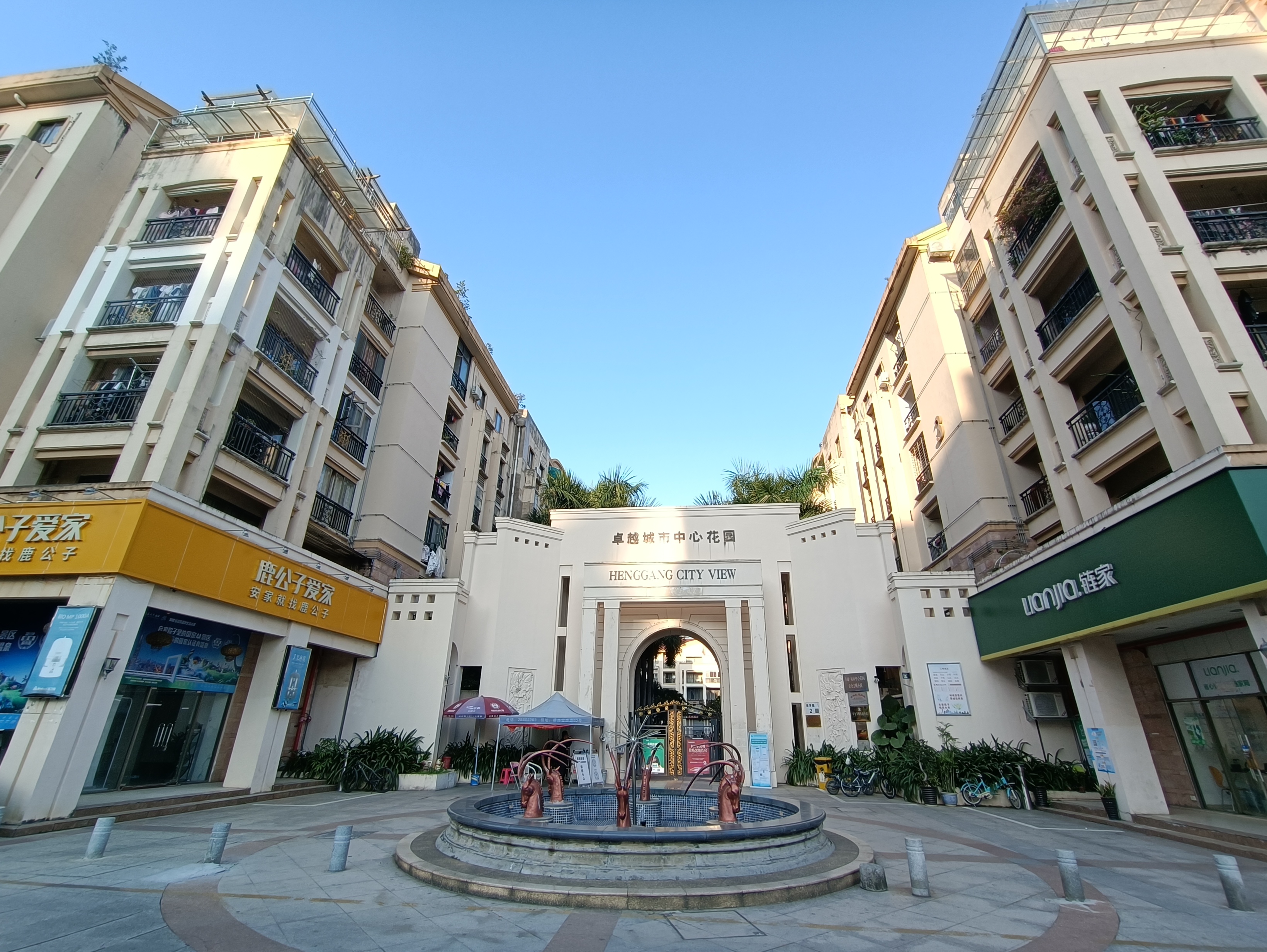 卓越城市中心花园