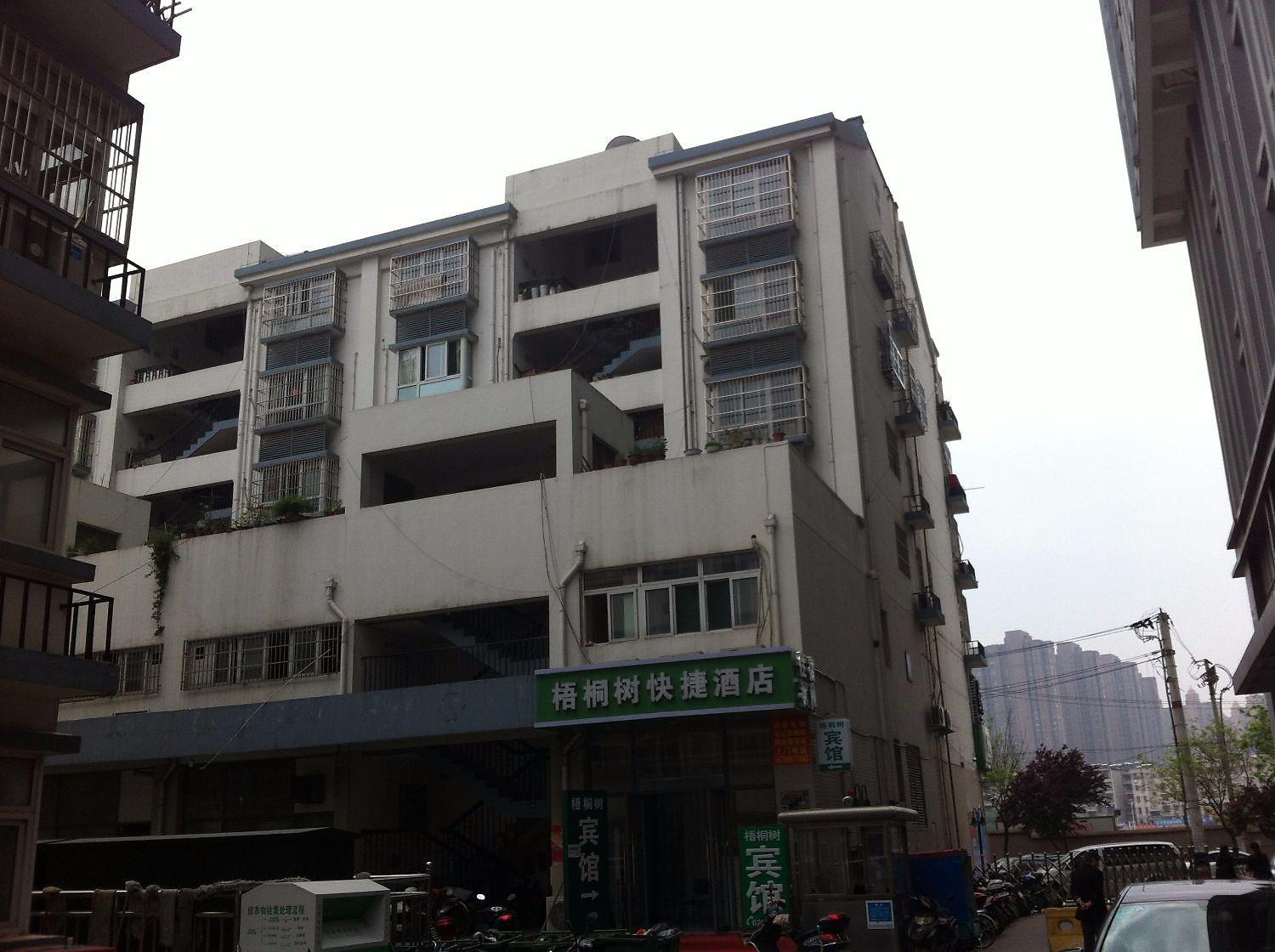 铭座嘉园