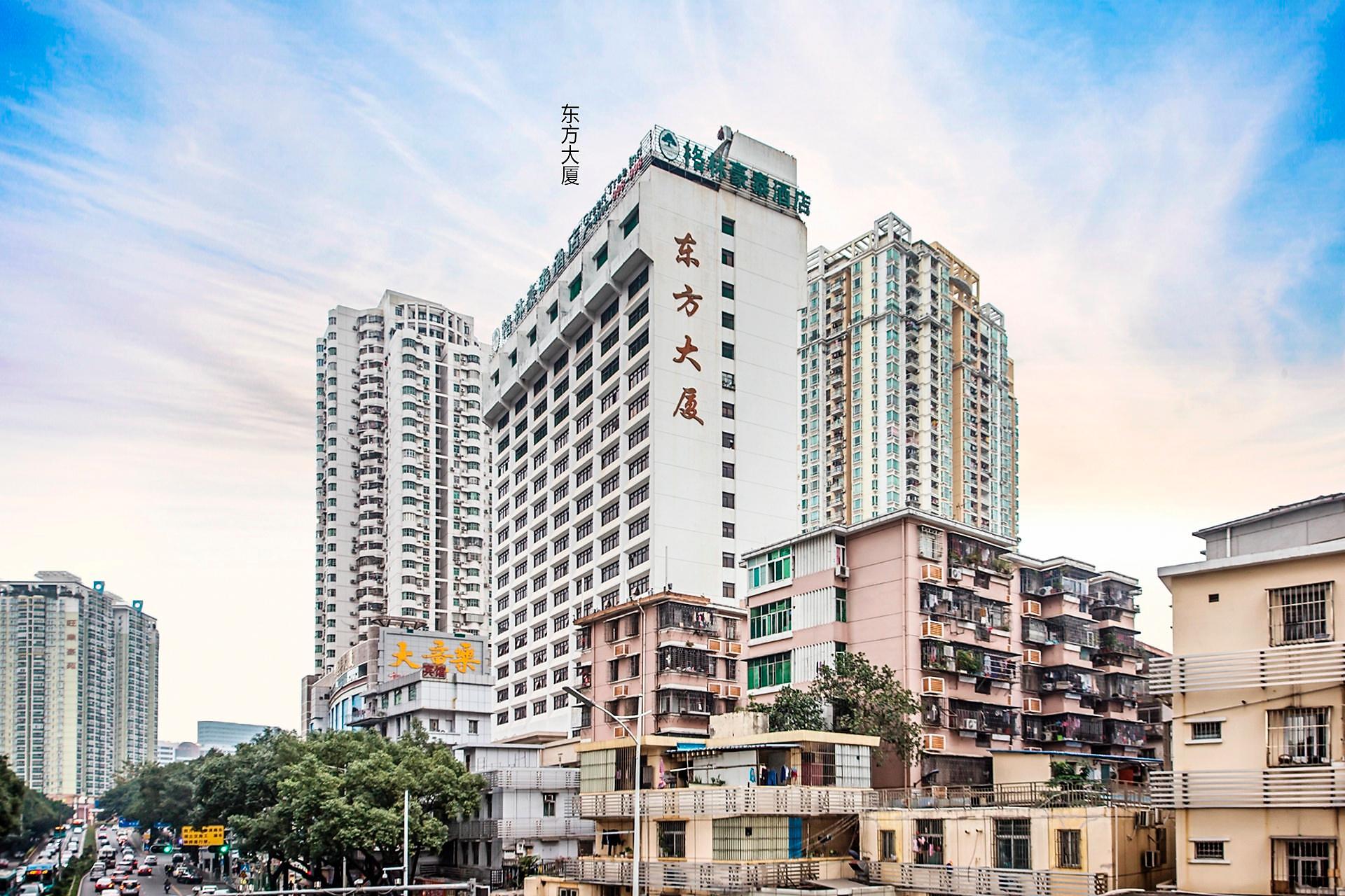 东方大厦