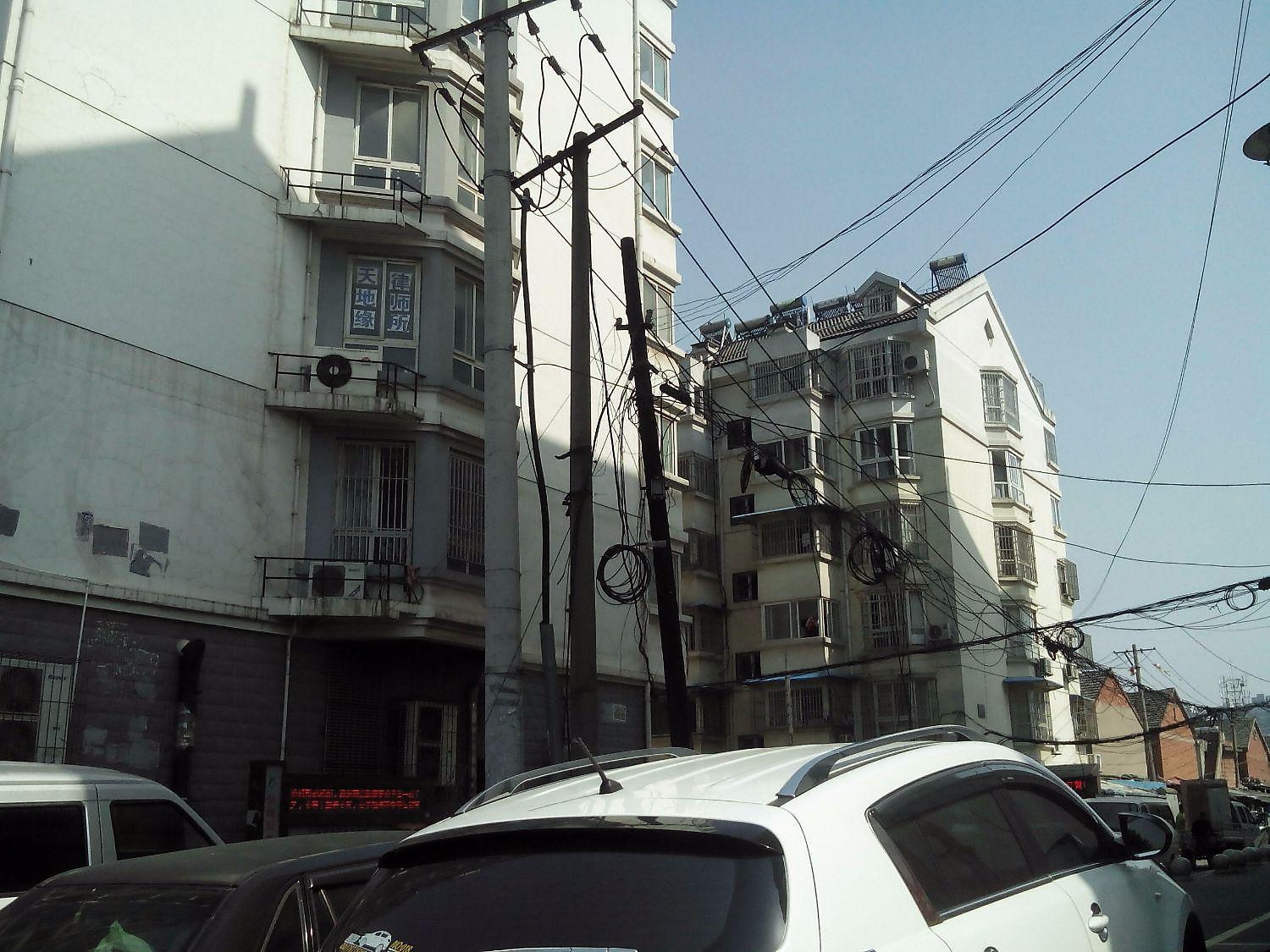 远大家园