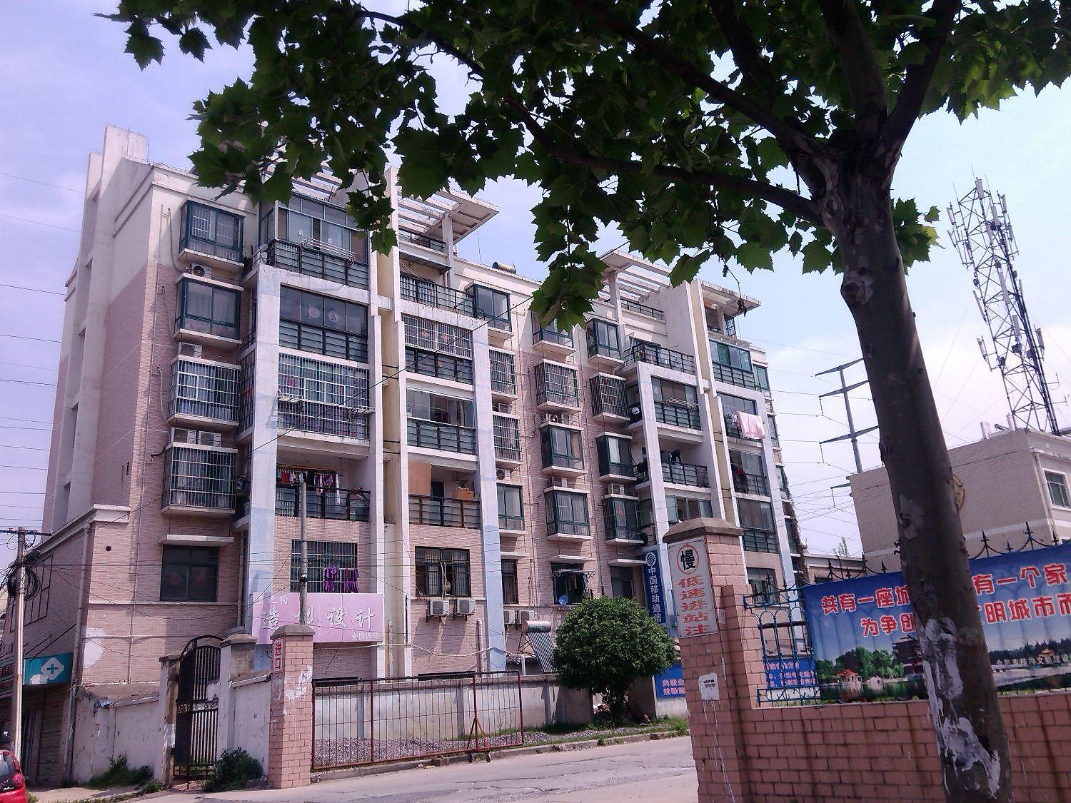 东河丽景