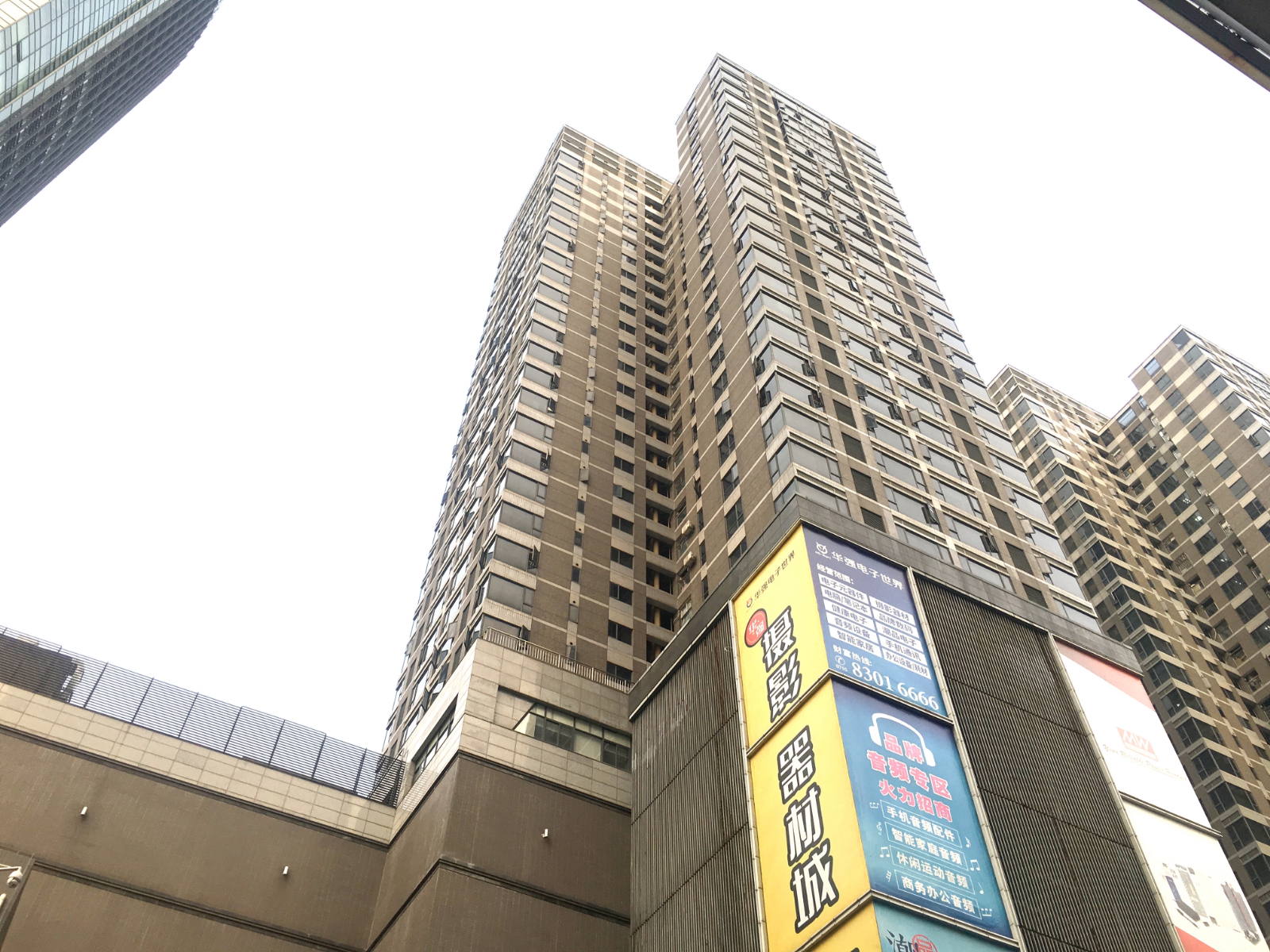 国利大厦