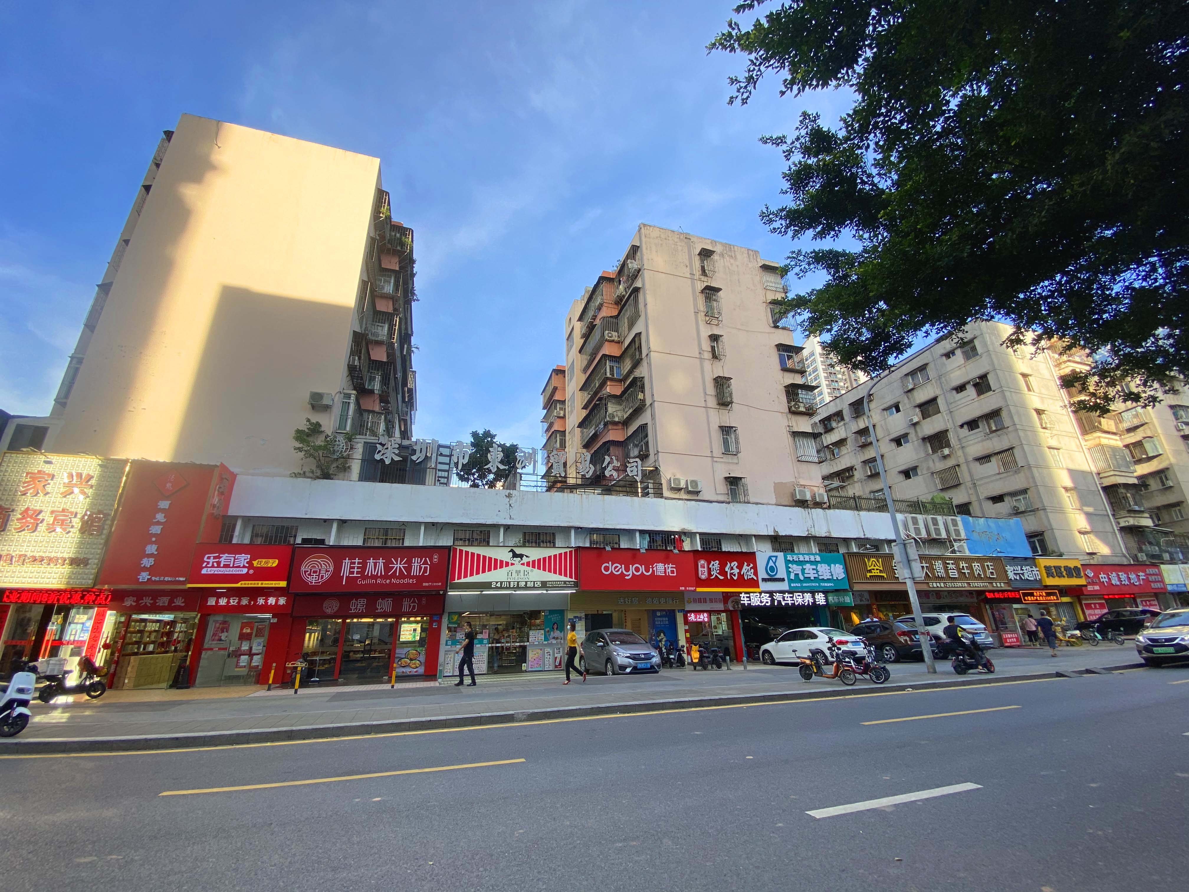 贝丽南路40号大院