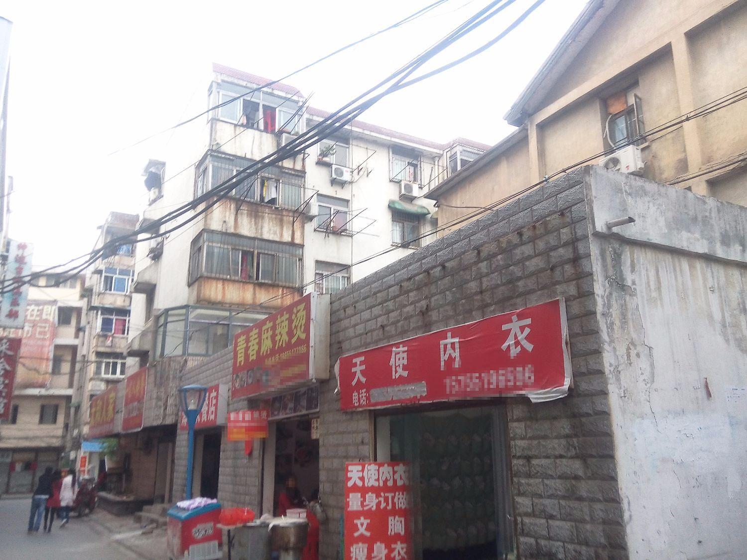 淮三小宿舍