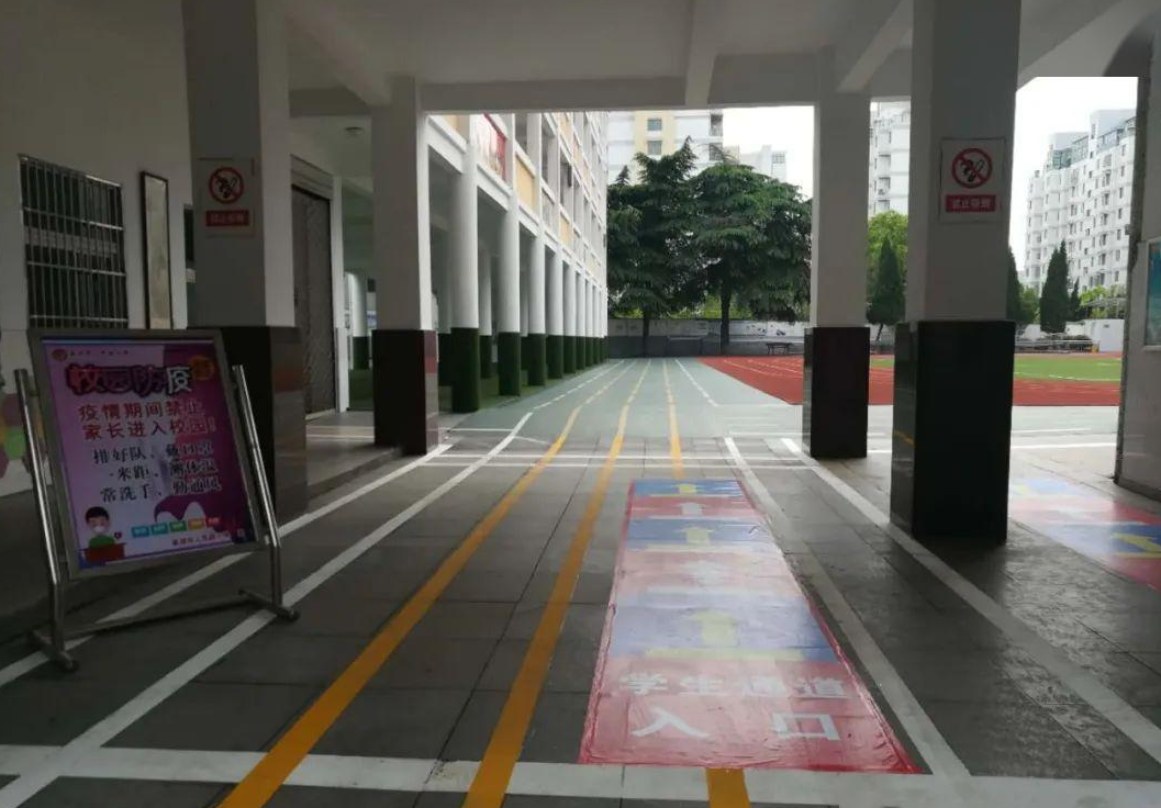 巢湖市人民路小学（西校区）