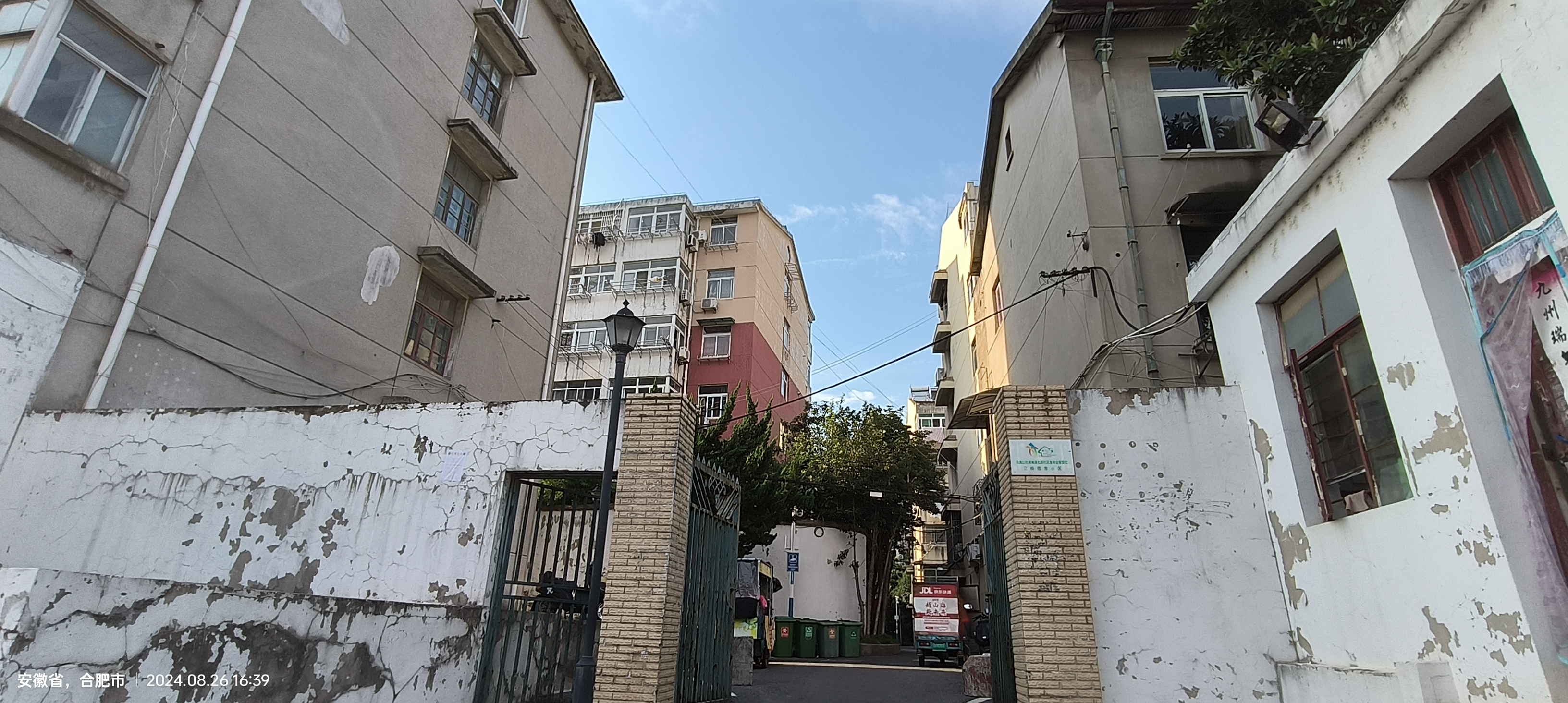 卫校宿舍
